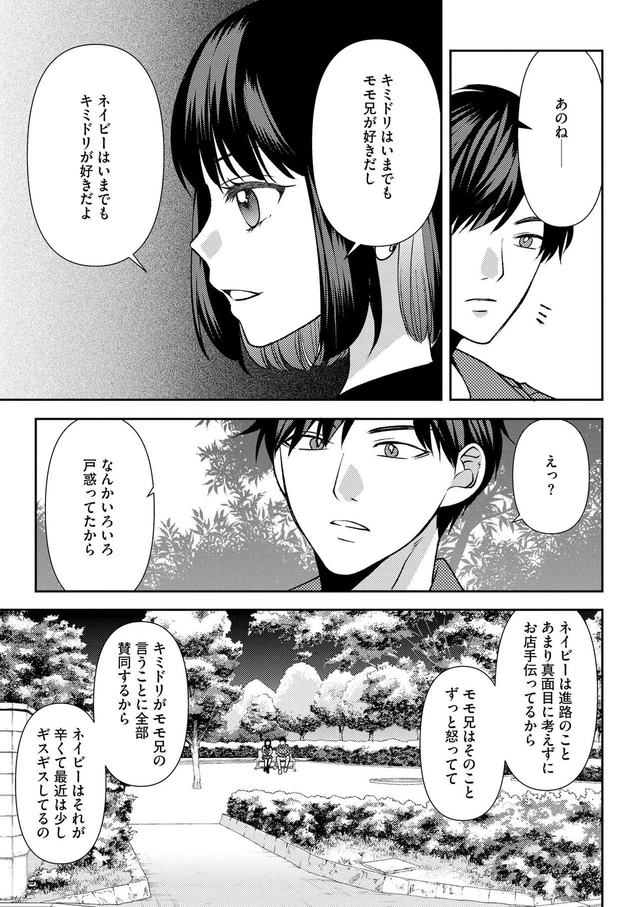 หน้า 205