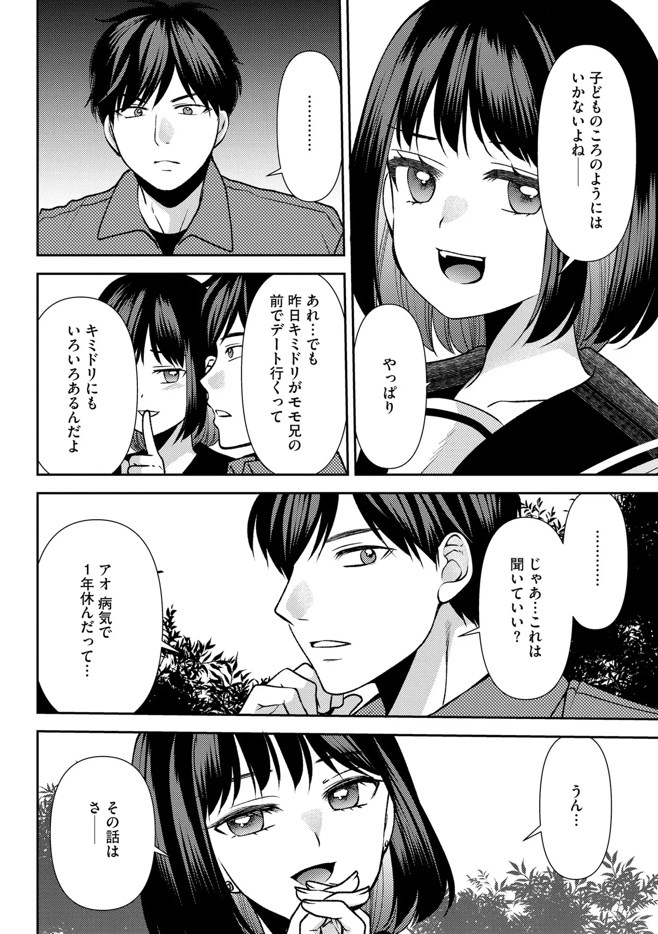หน้า 206