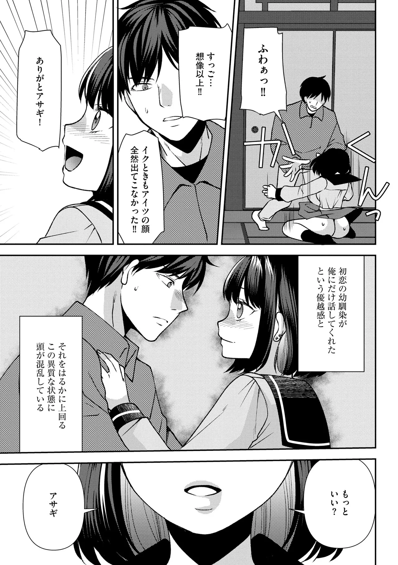 หน้า 215