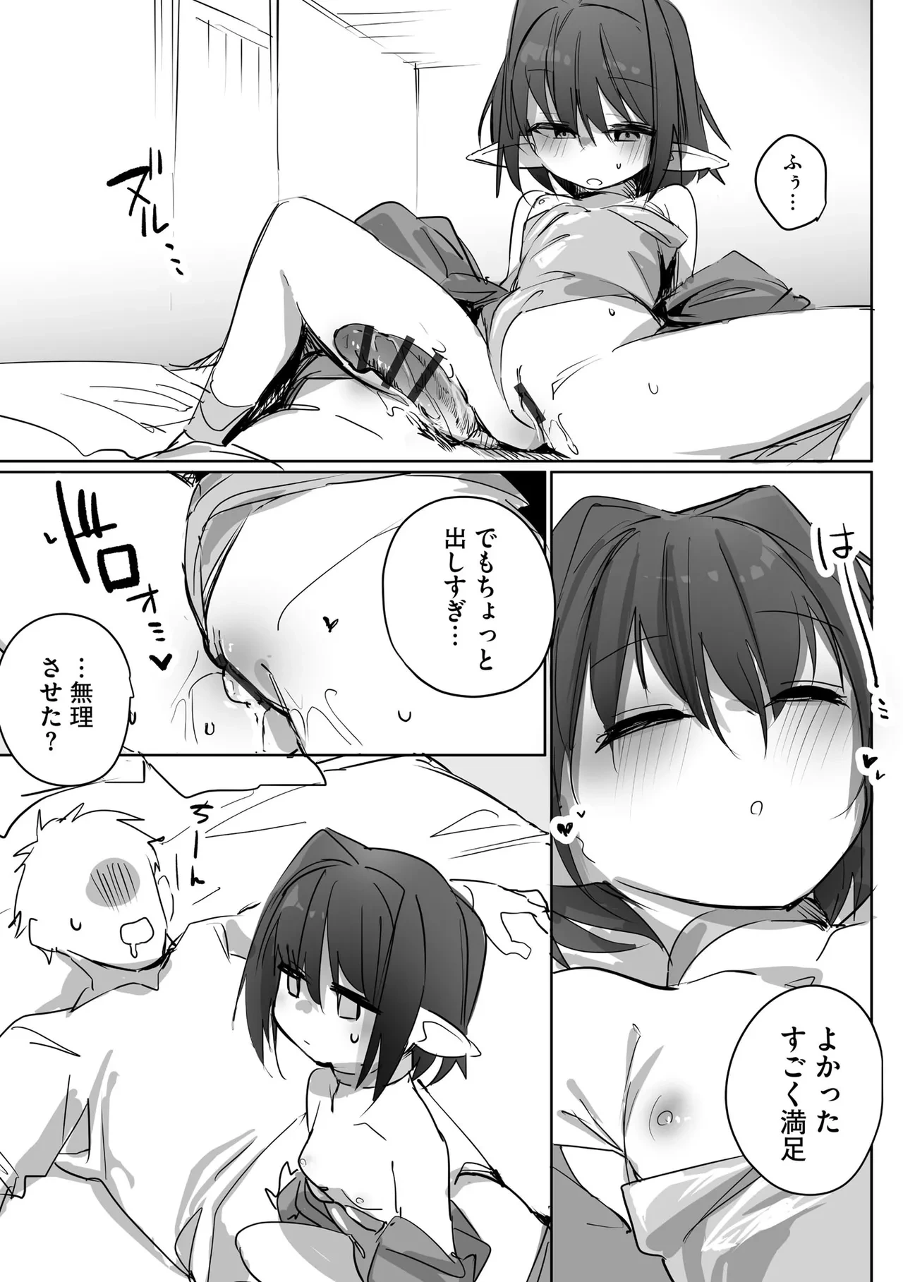 หน้า 244