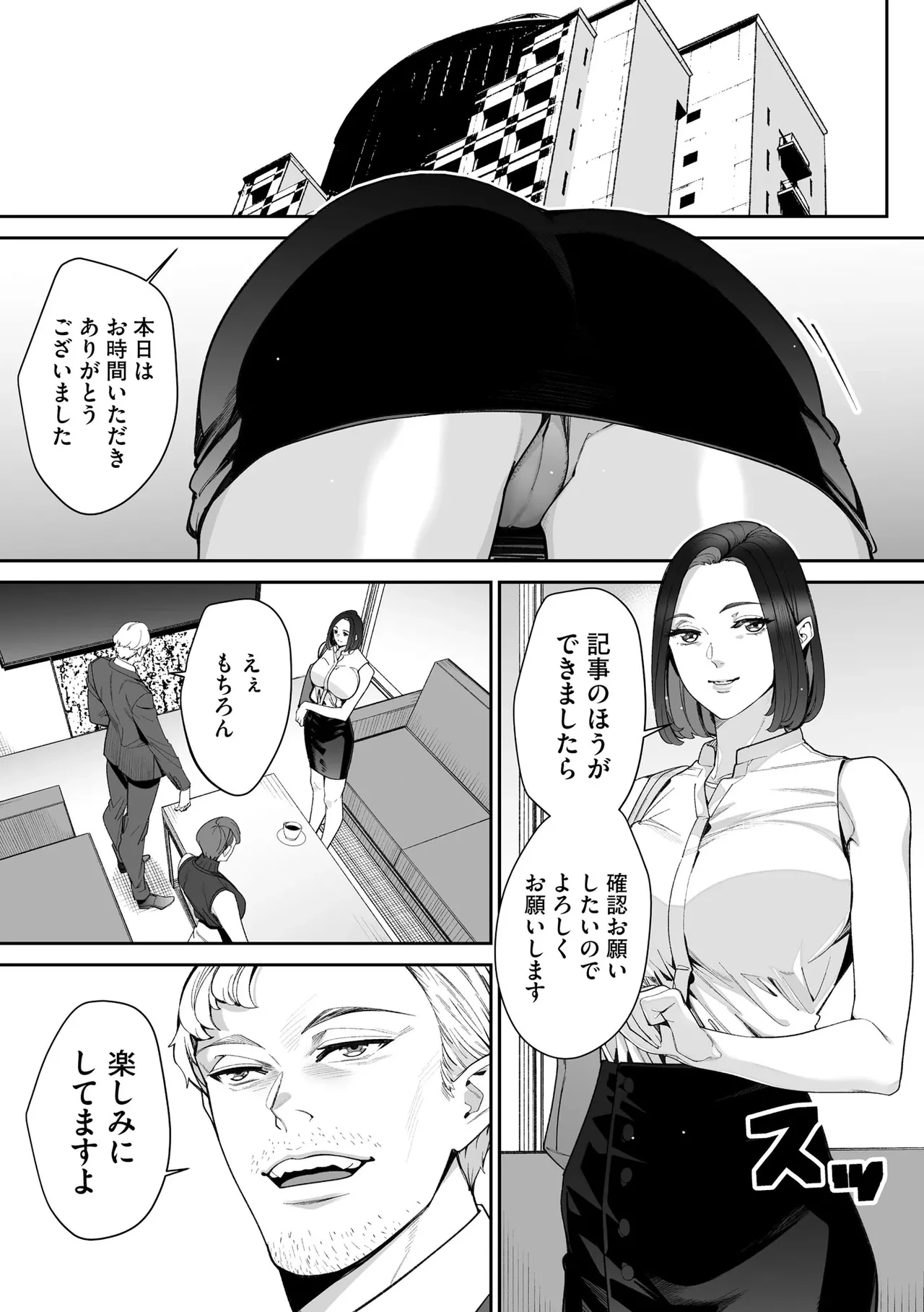 หน้า 251