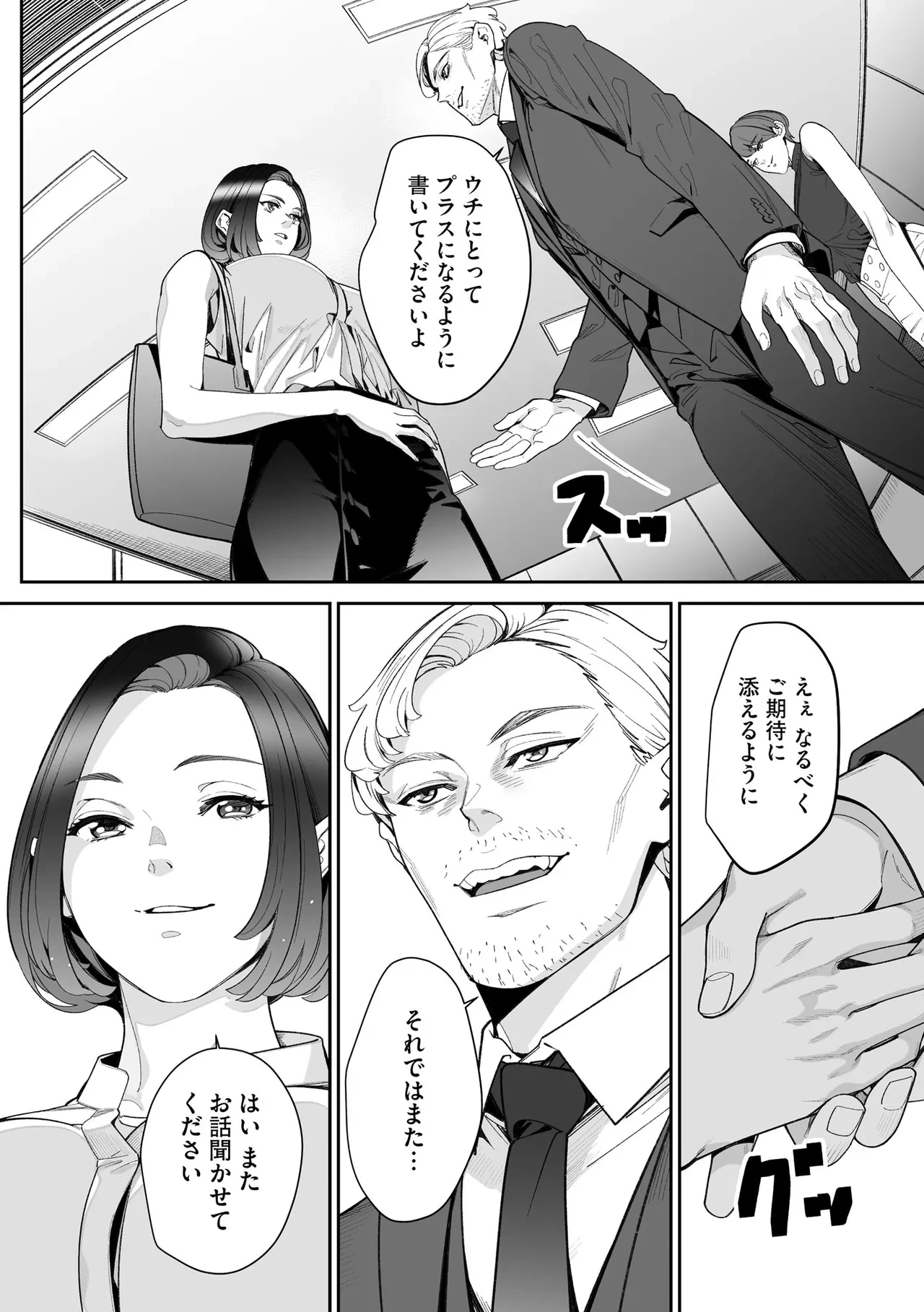 หน้า 252