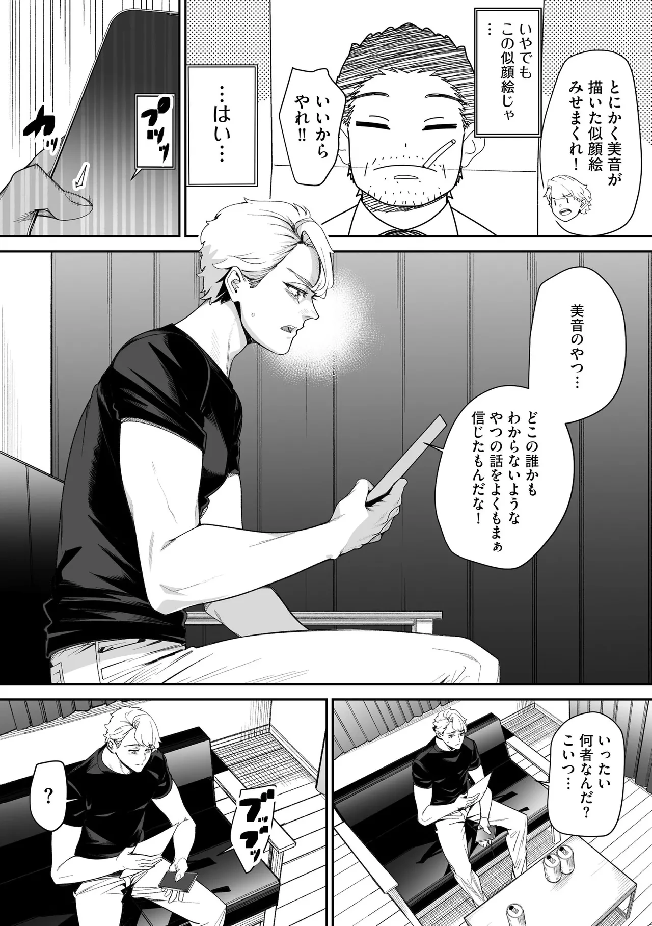 หน้า 258