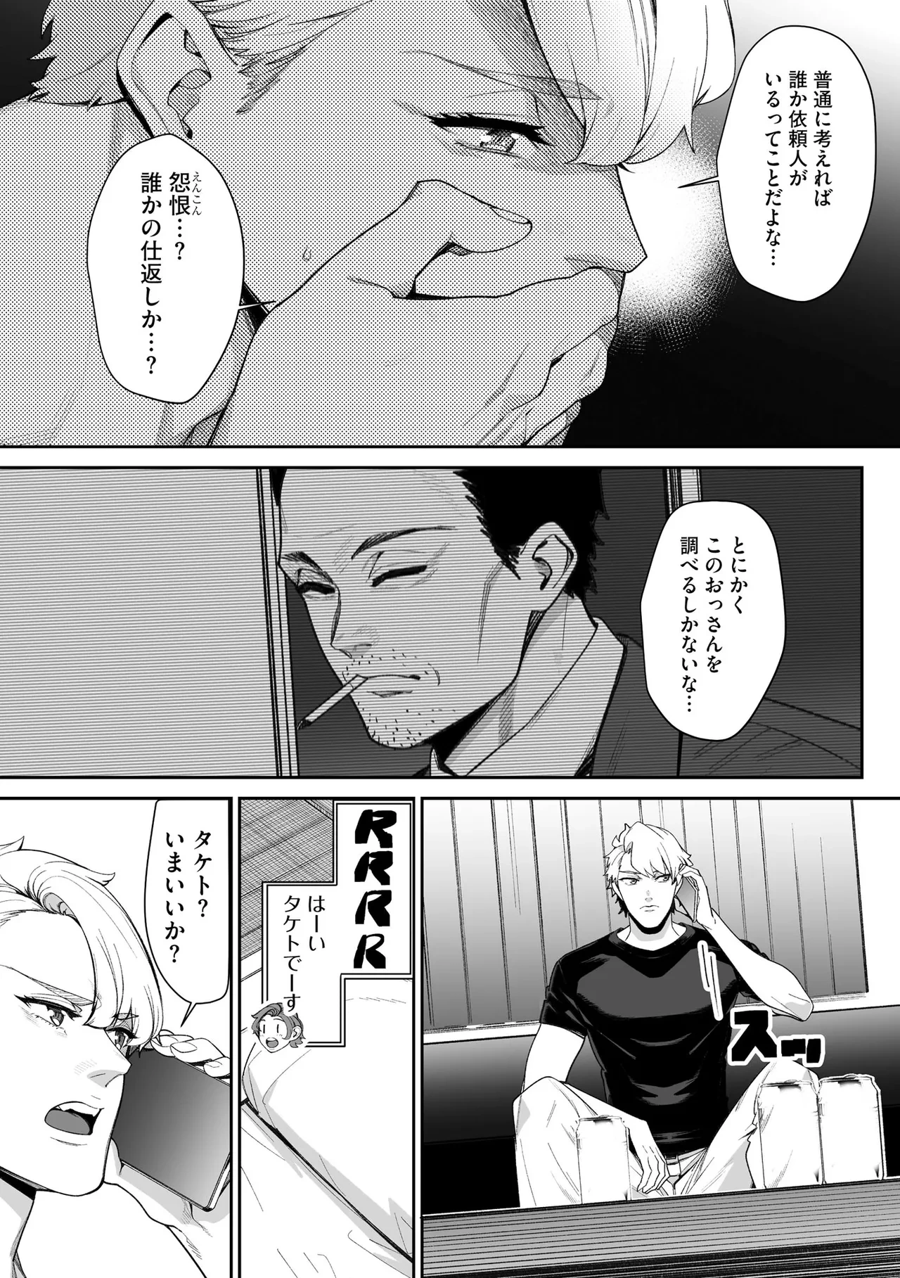 หน้า 263