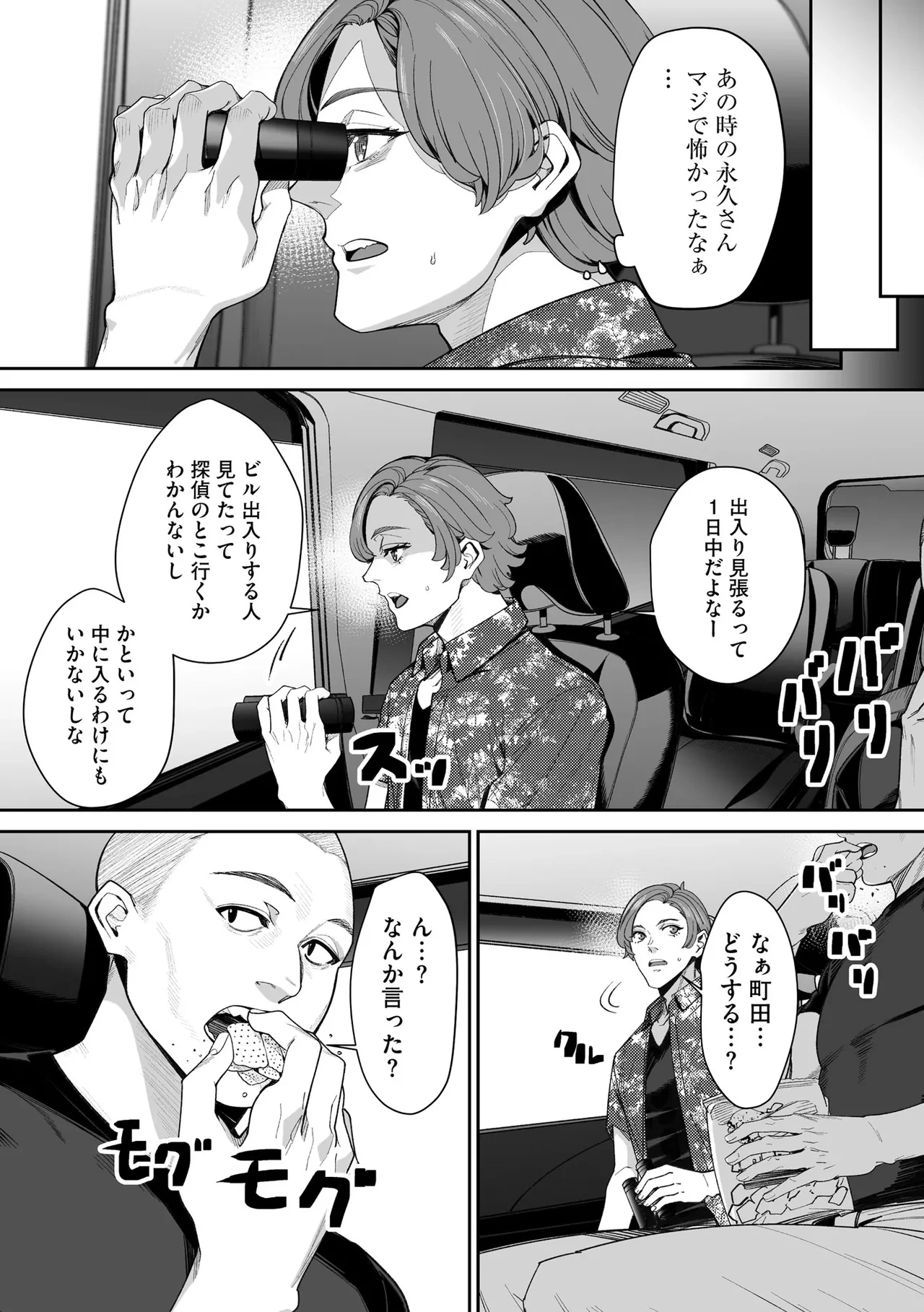หน้า 269