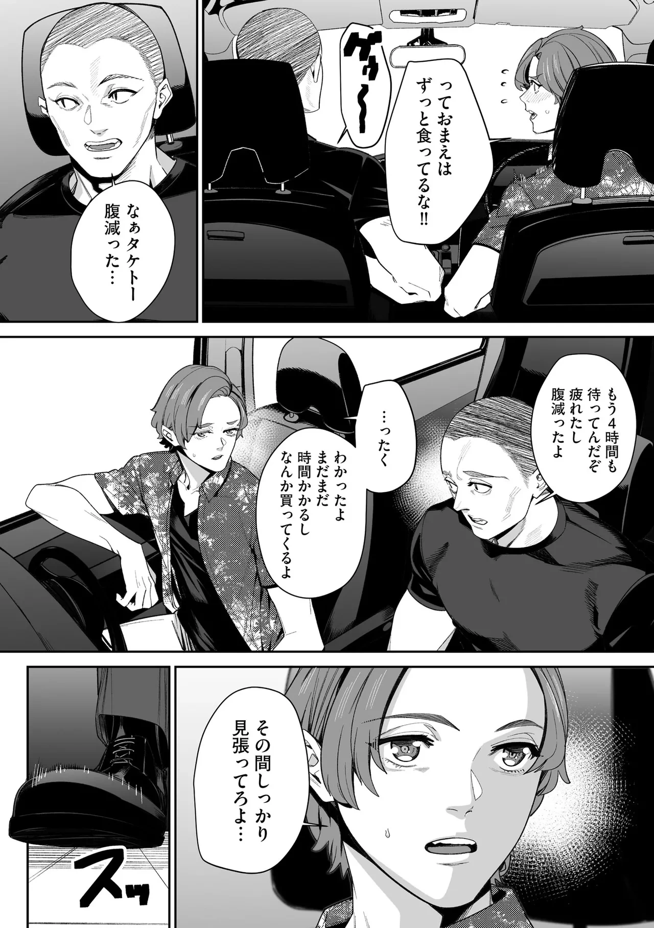 หน้า 270