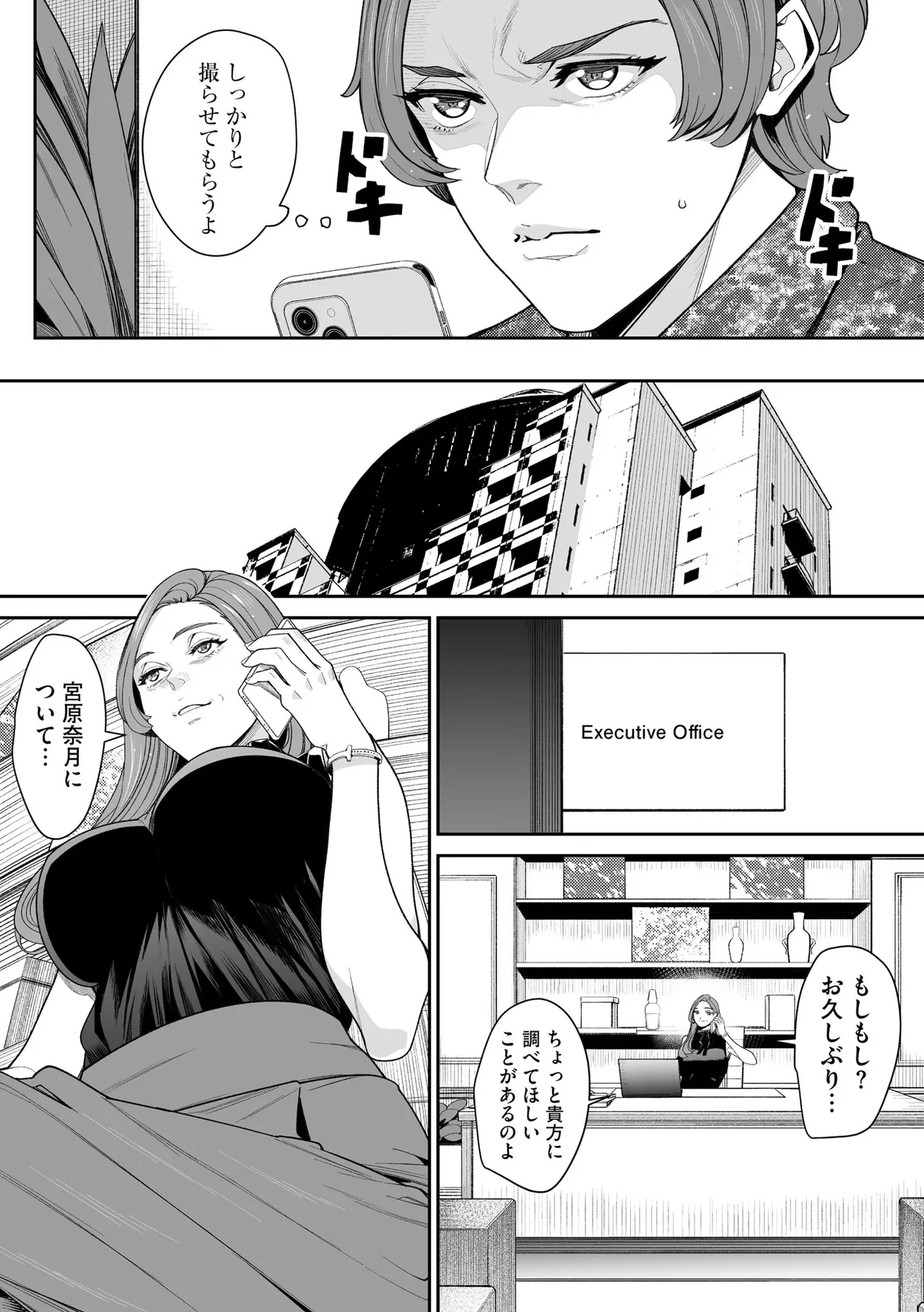 หน้า 274