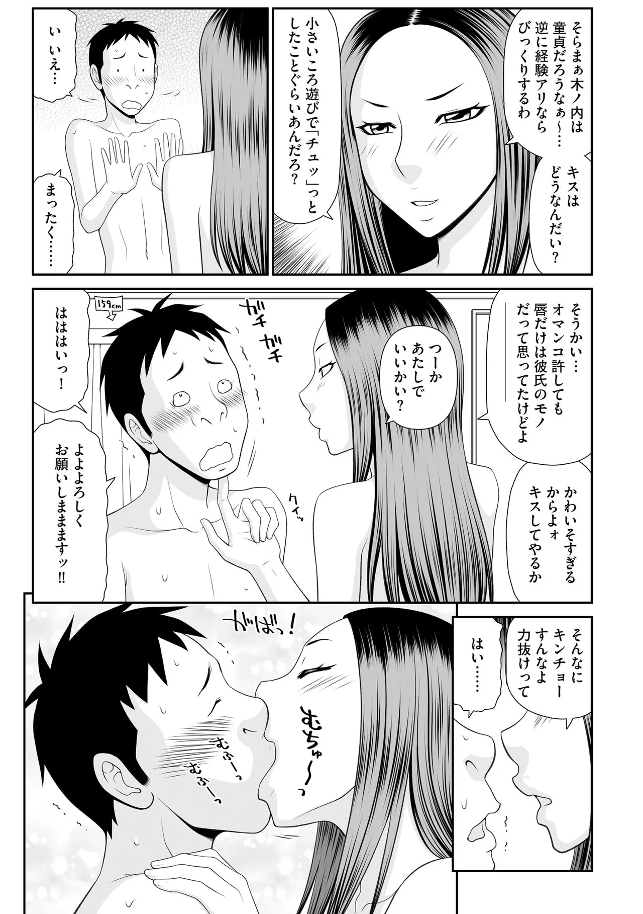 หน้า 281