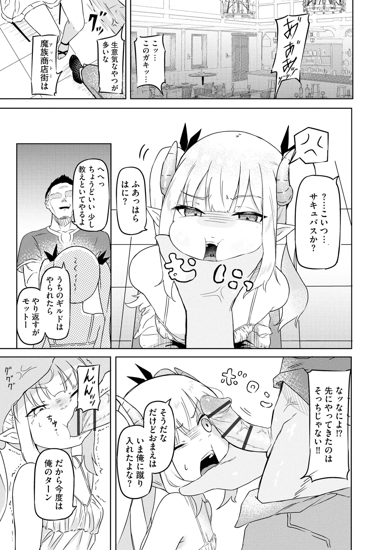 หน้า 301