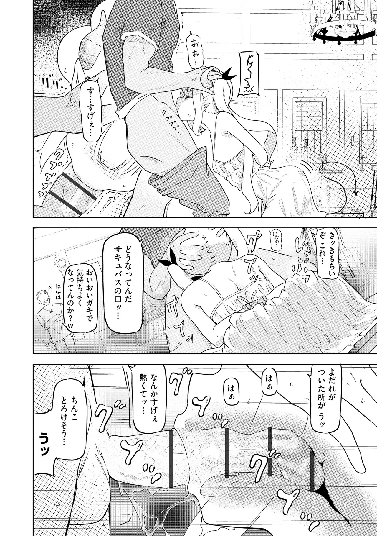 หน้า 302