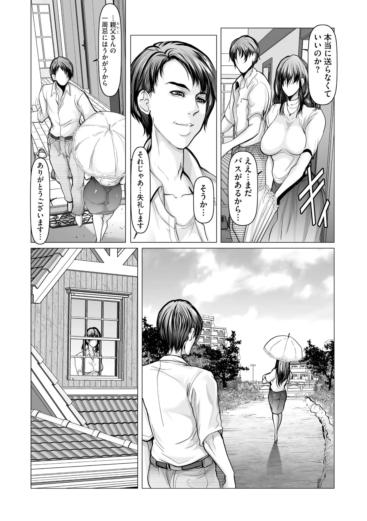หน้า 329