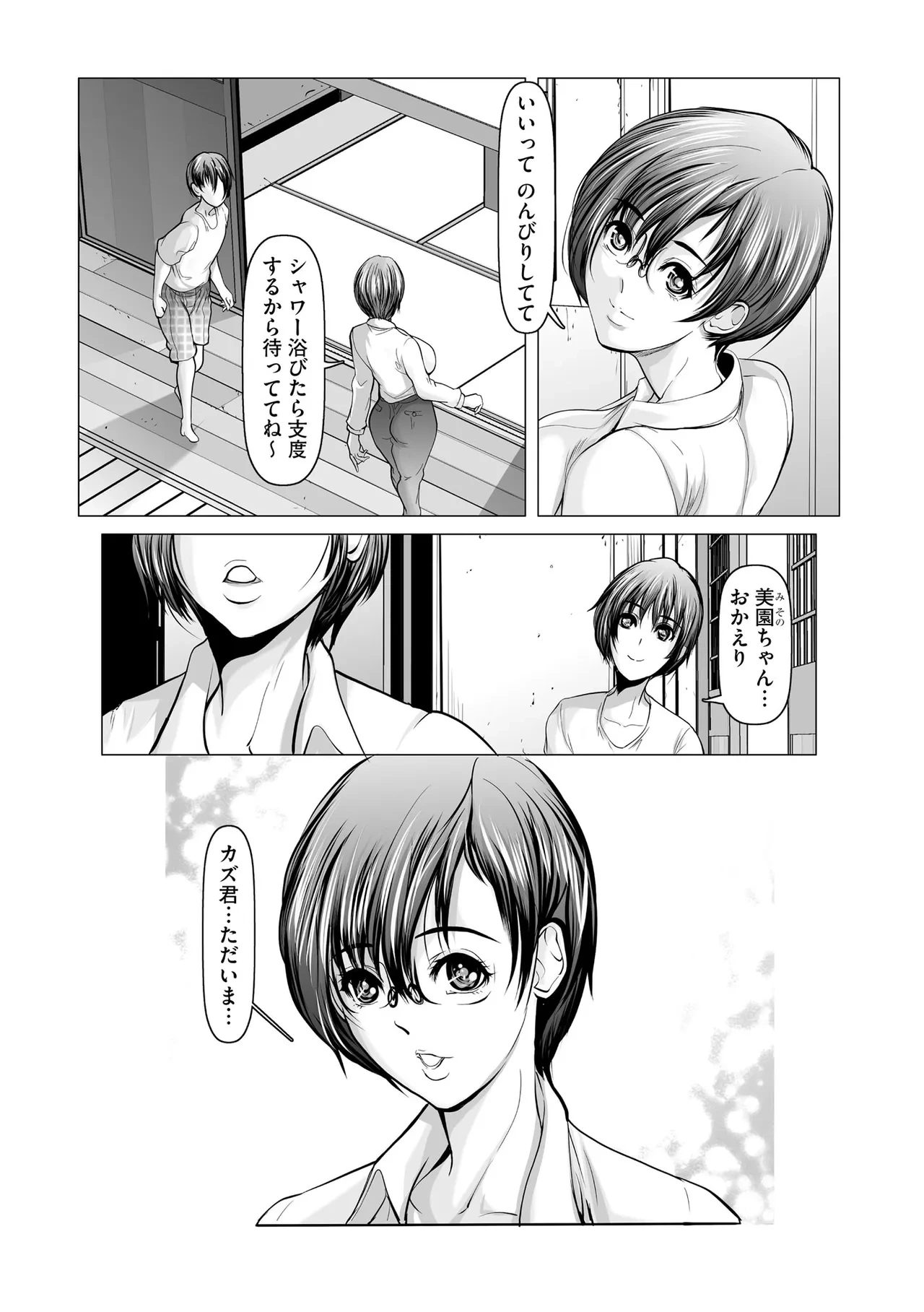 หน้า 333