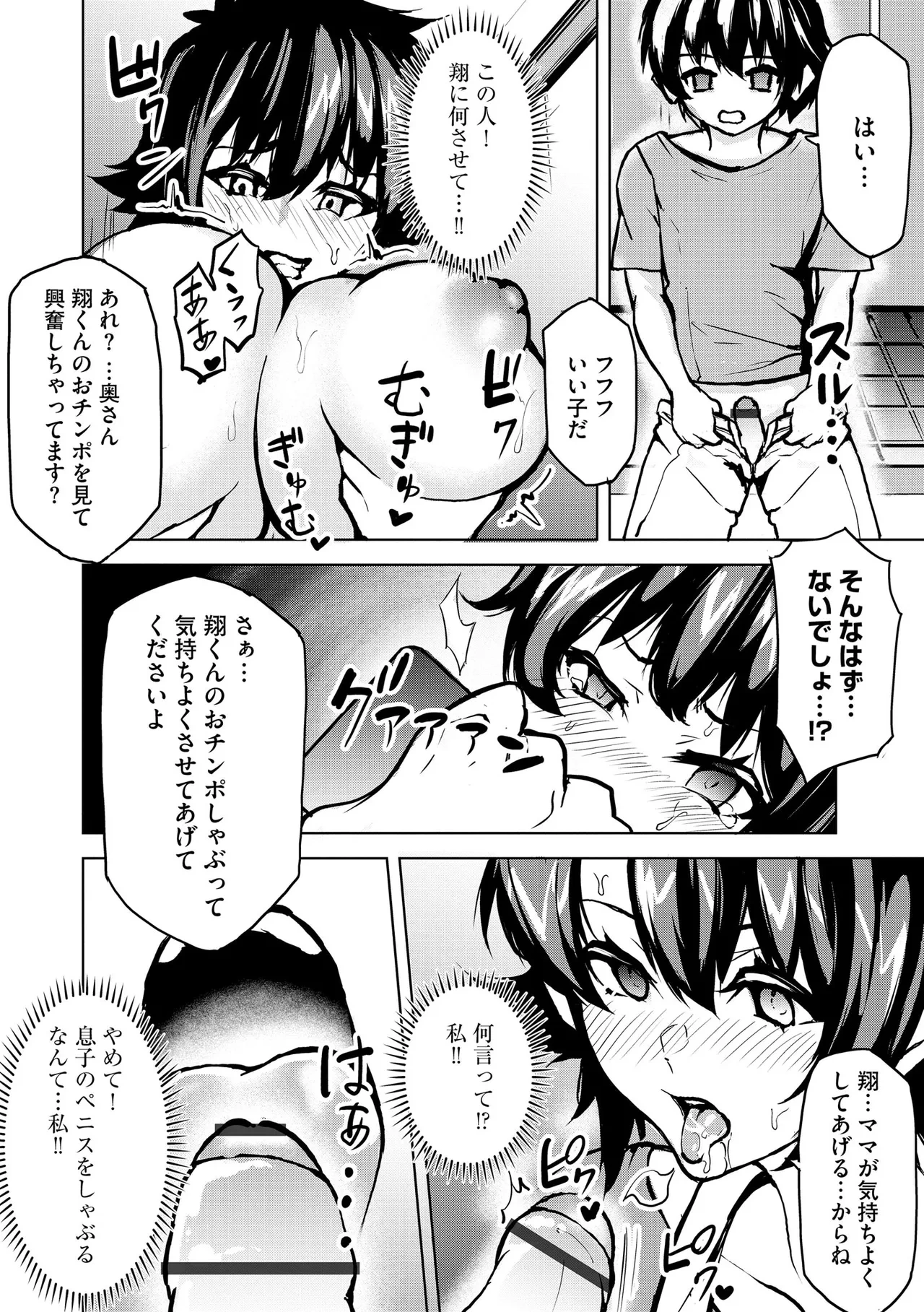 หน้า 386