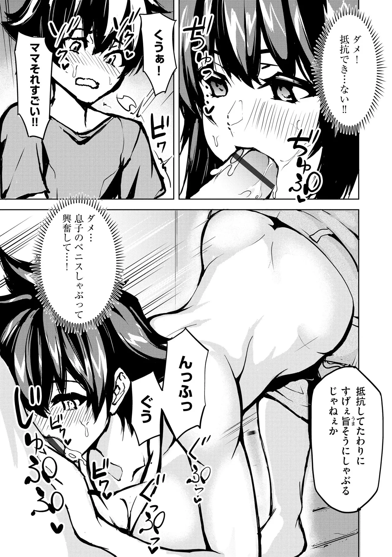 หน้า 387