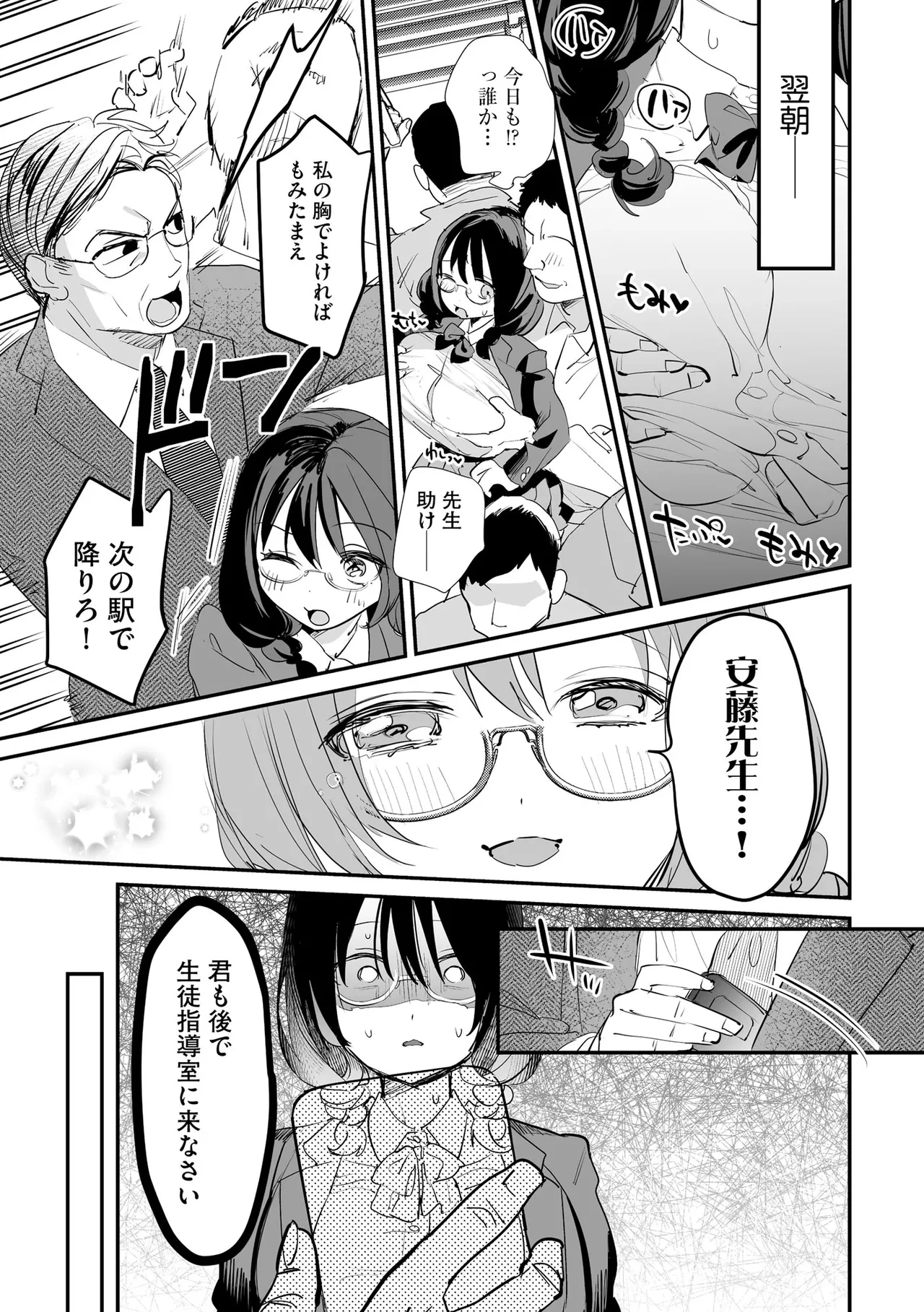 หน้า 13