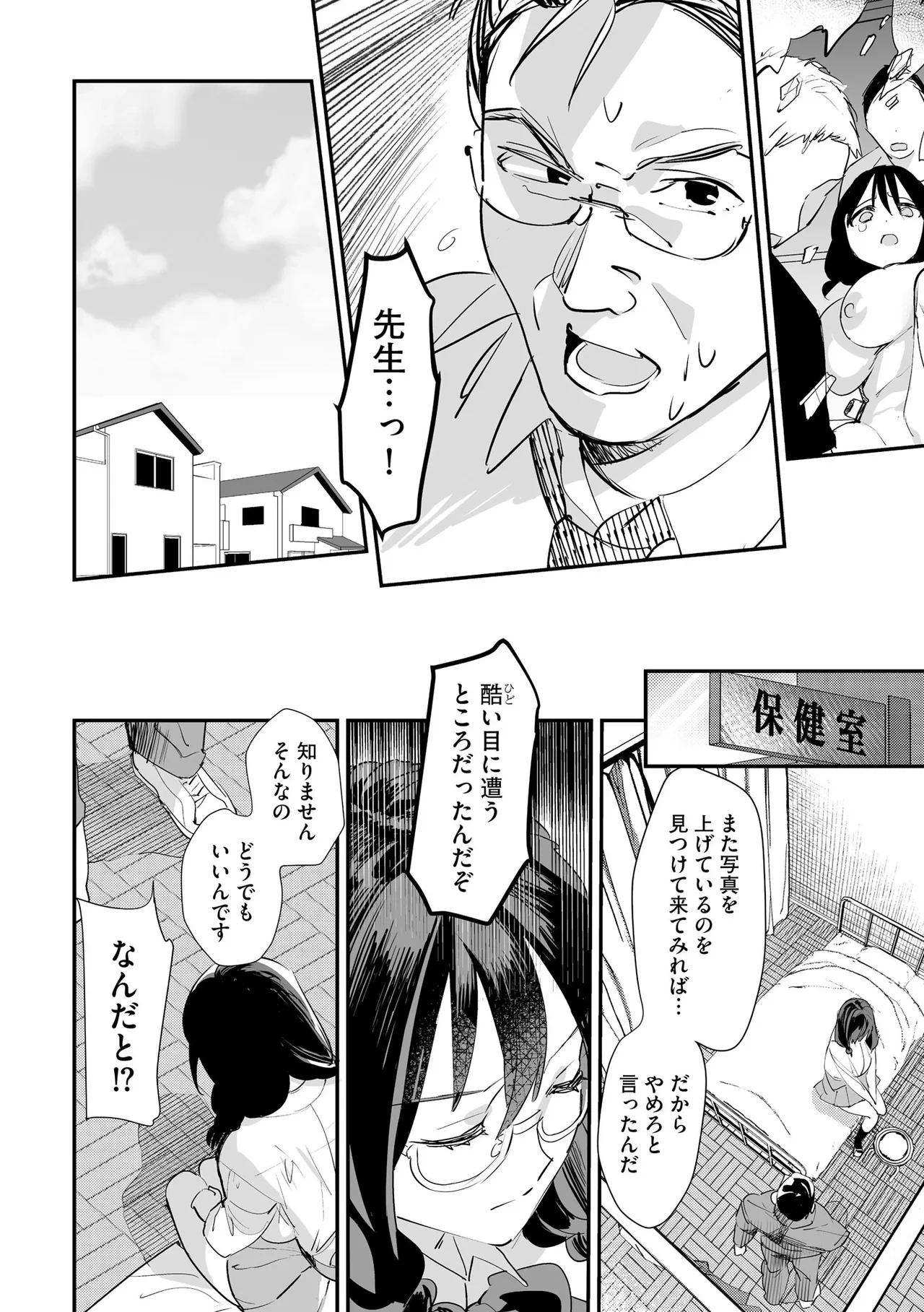 หน้า 24
