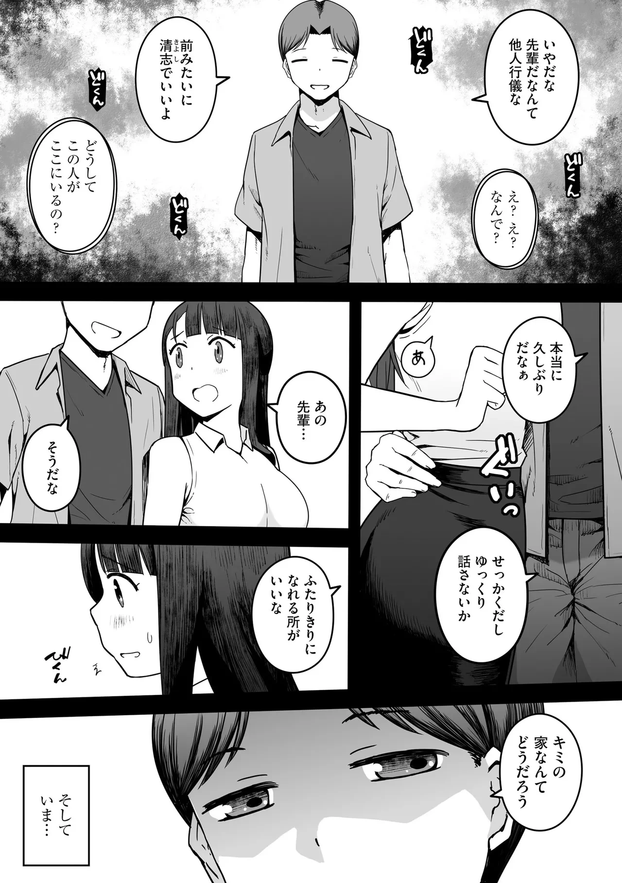 หน้า 39