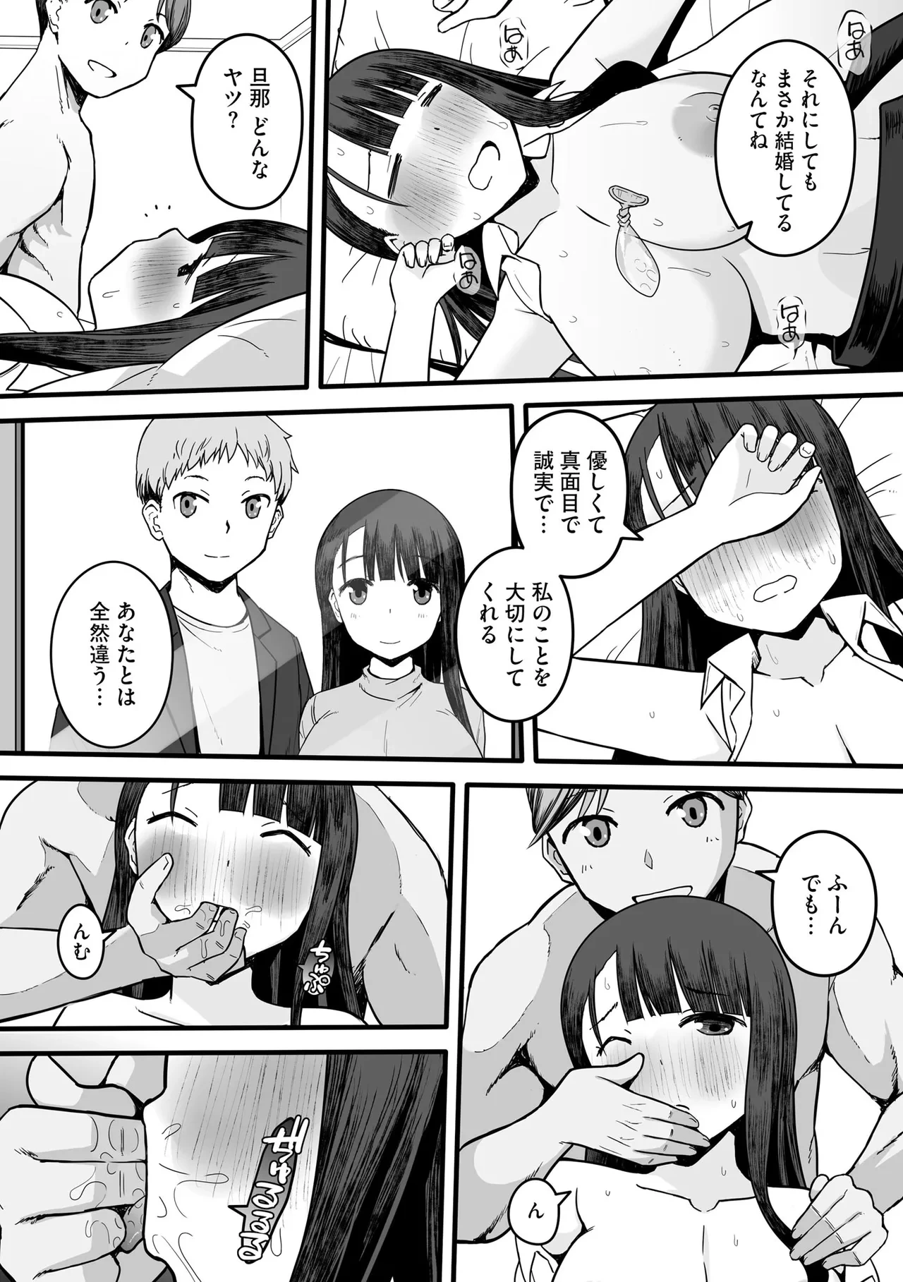 หน้า 43