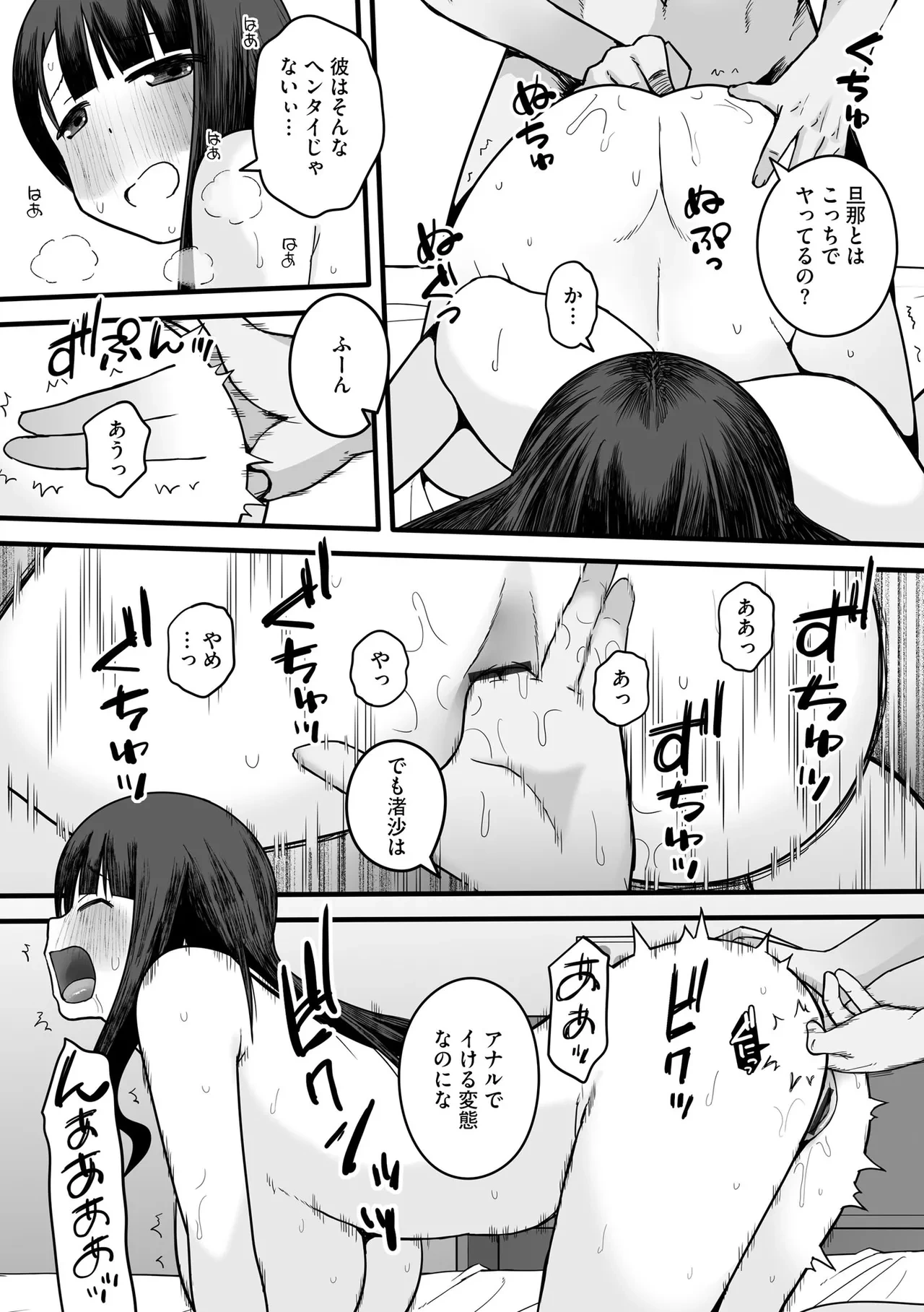 หน้า 46