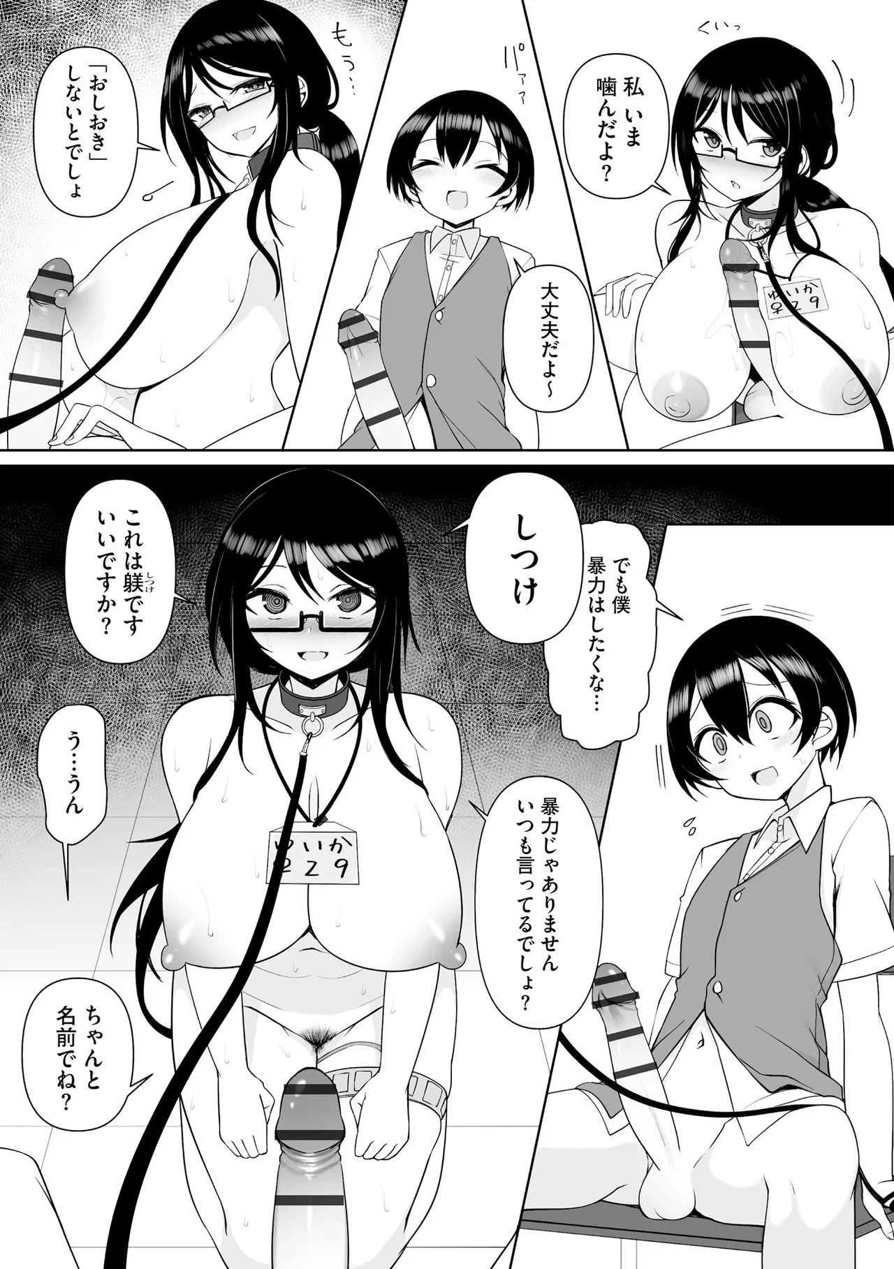 หน้า 66