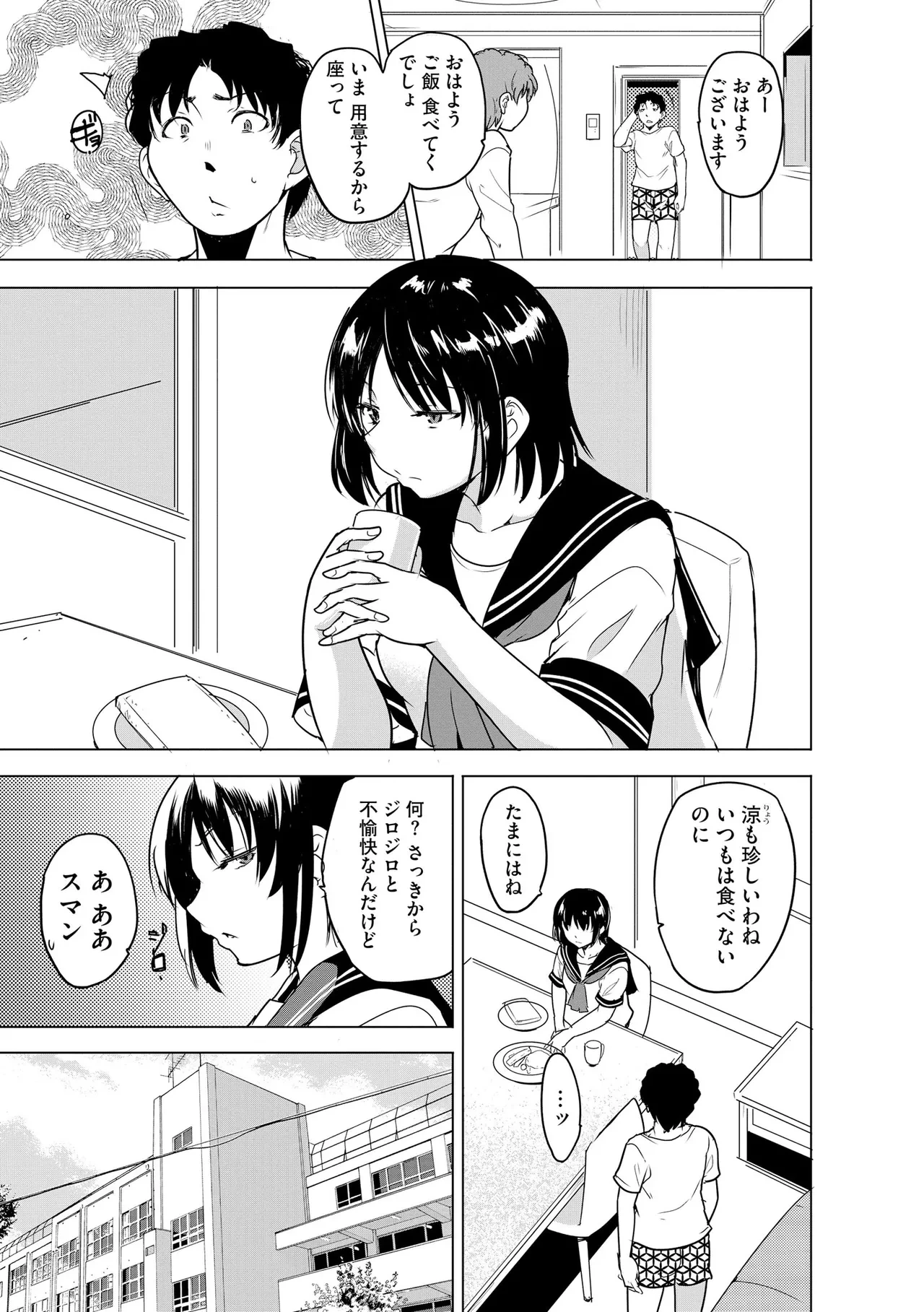 หน้า 83