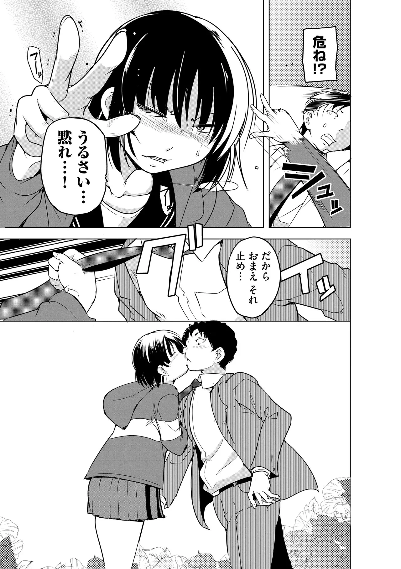 หน้า 97