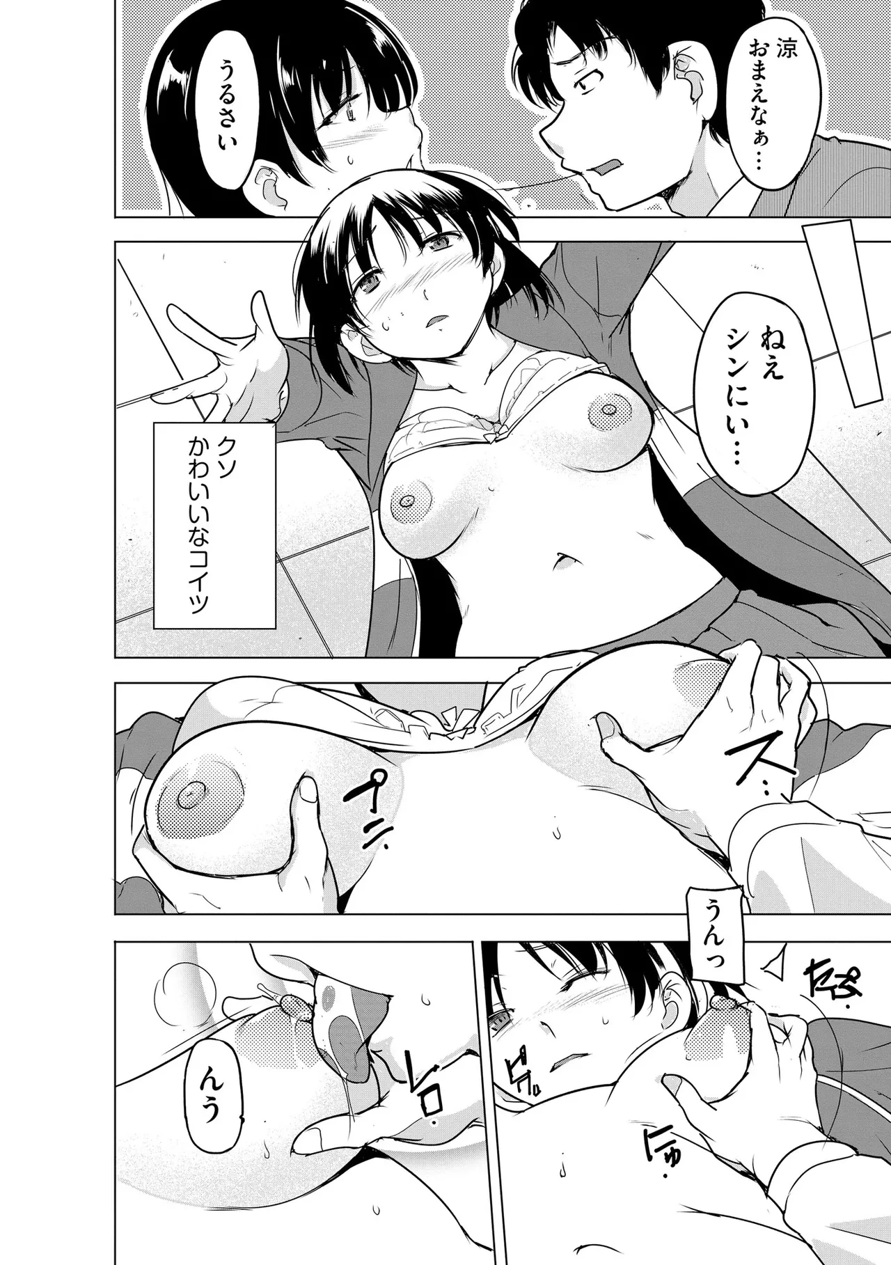หน้า 98