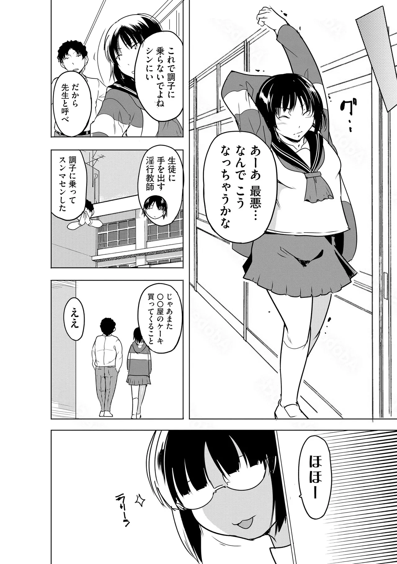 หน้า 106