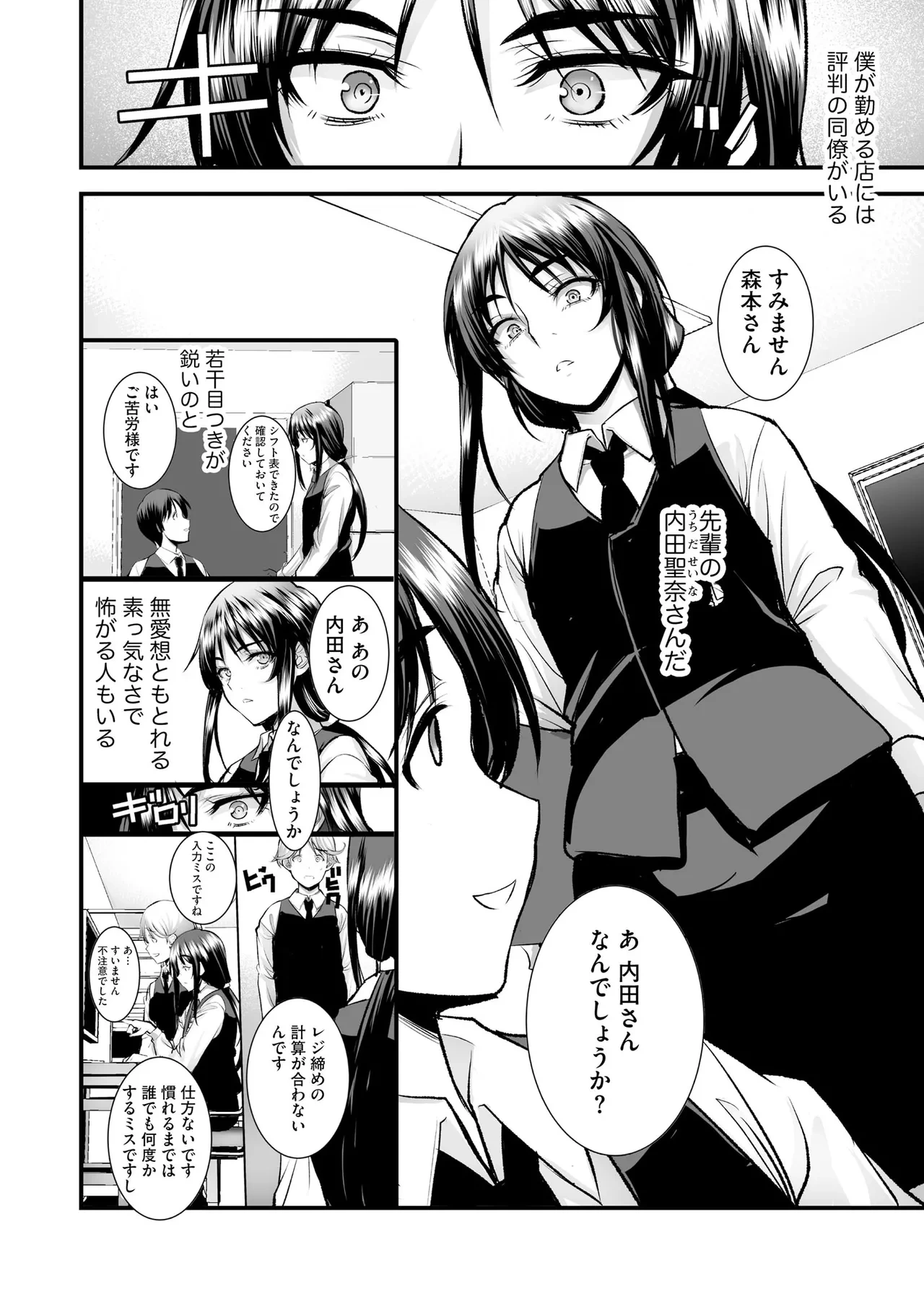 หน้า 112