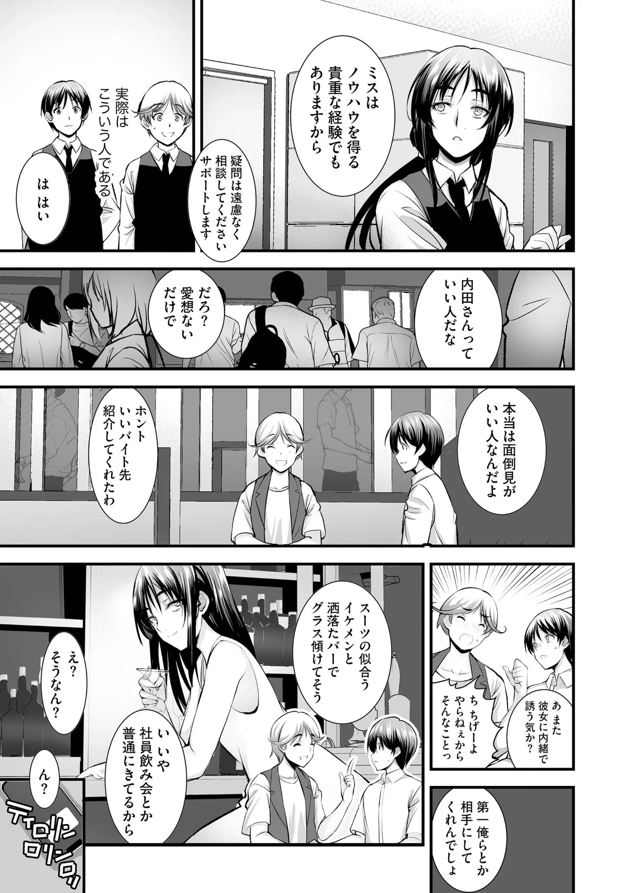 หน้า 113