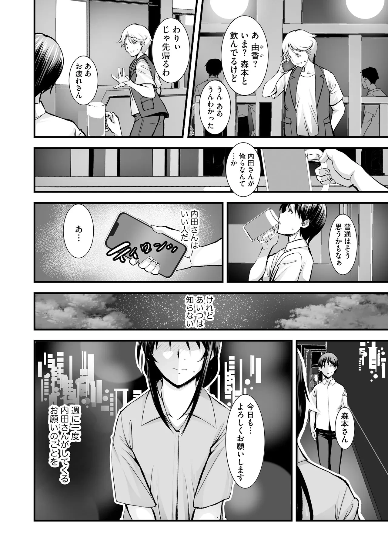 หน้า 114