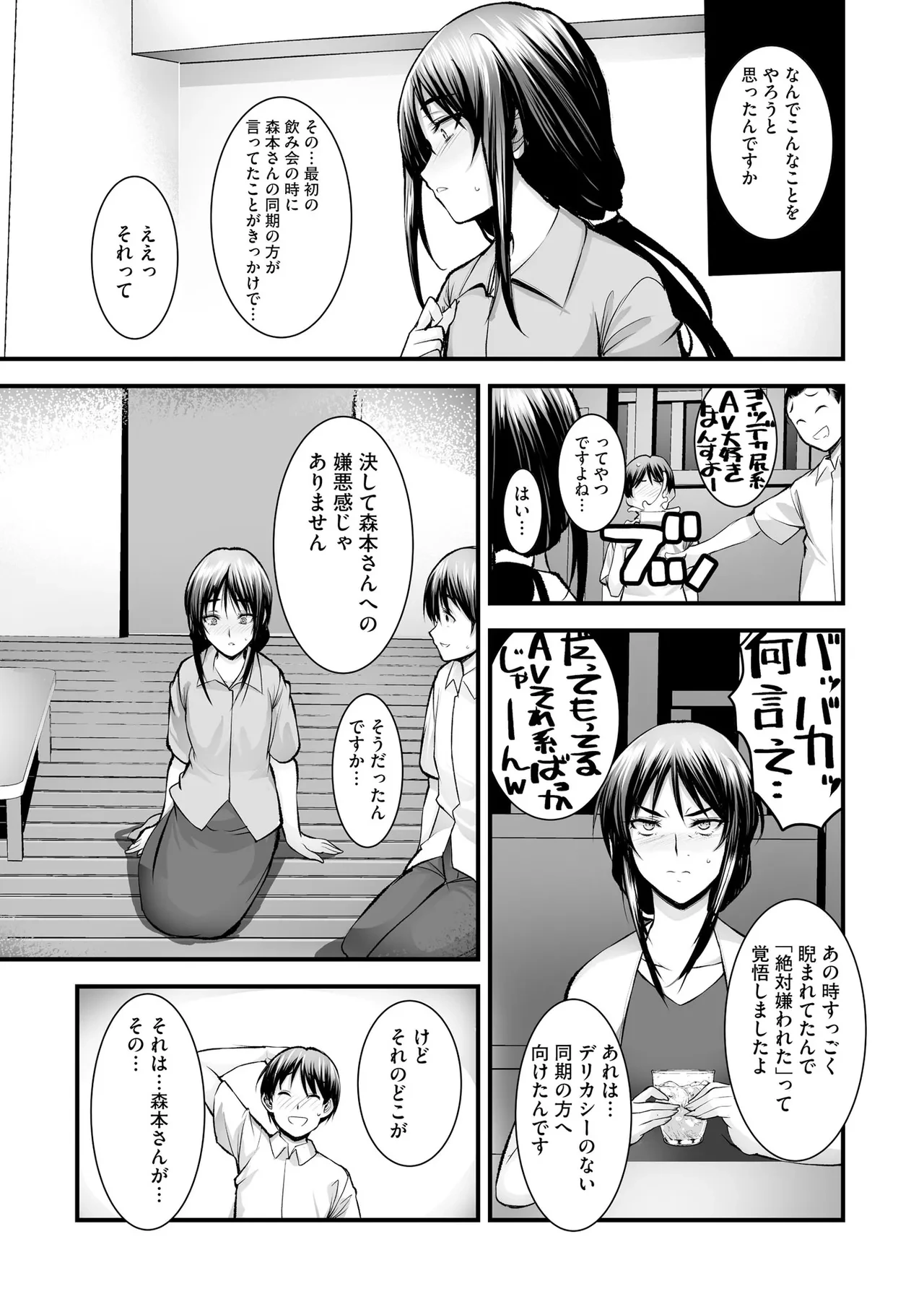 หน้า 119
