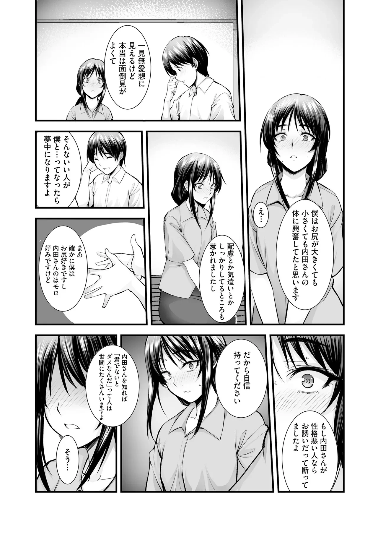 หน้า 121