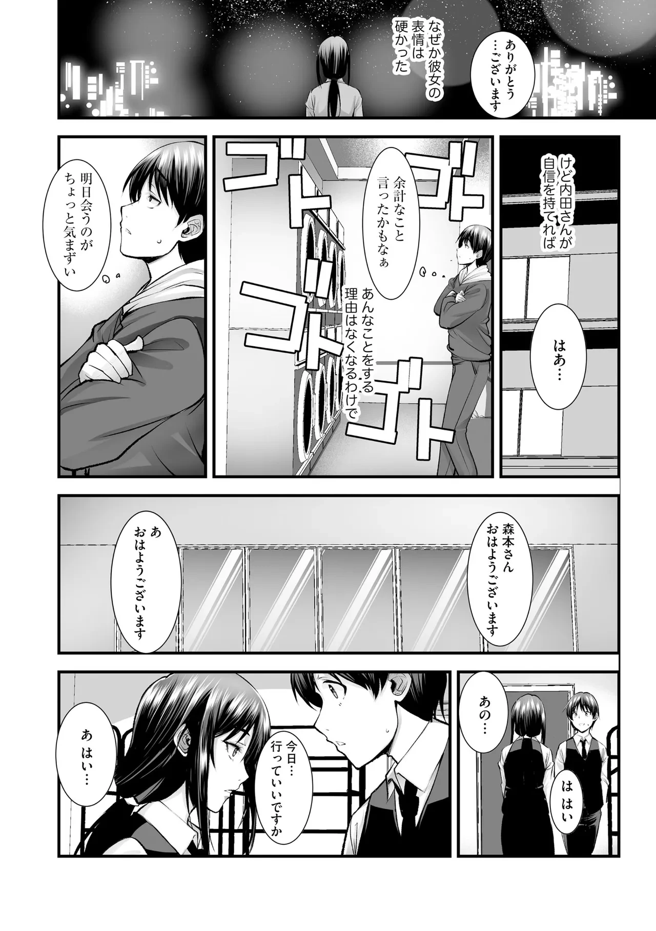หน้า 122