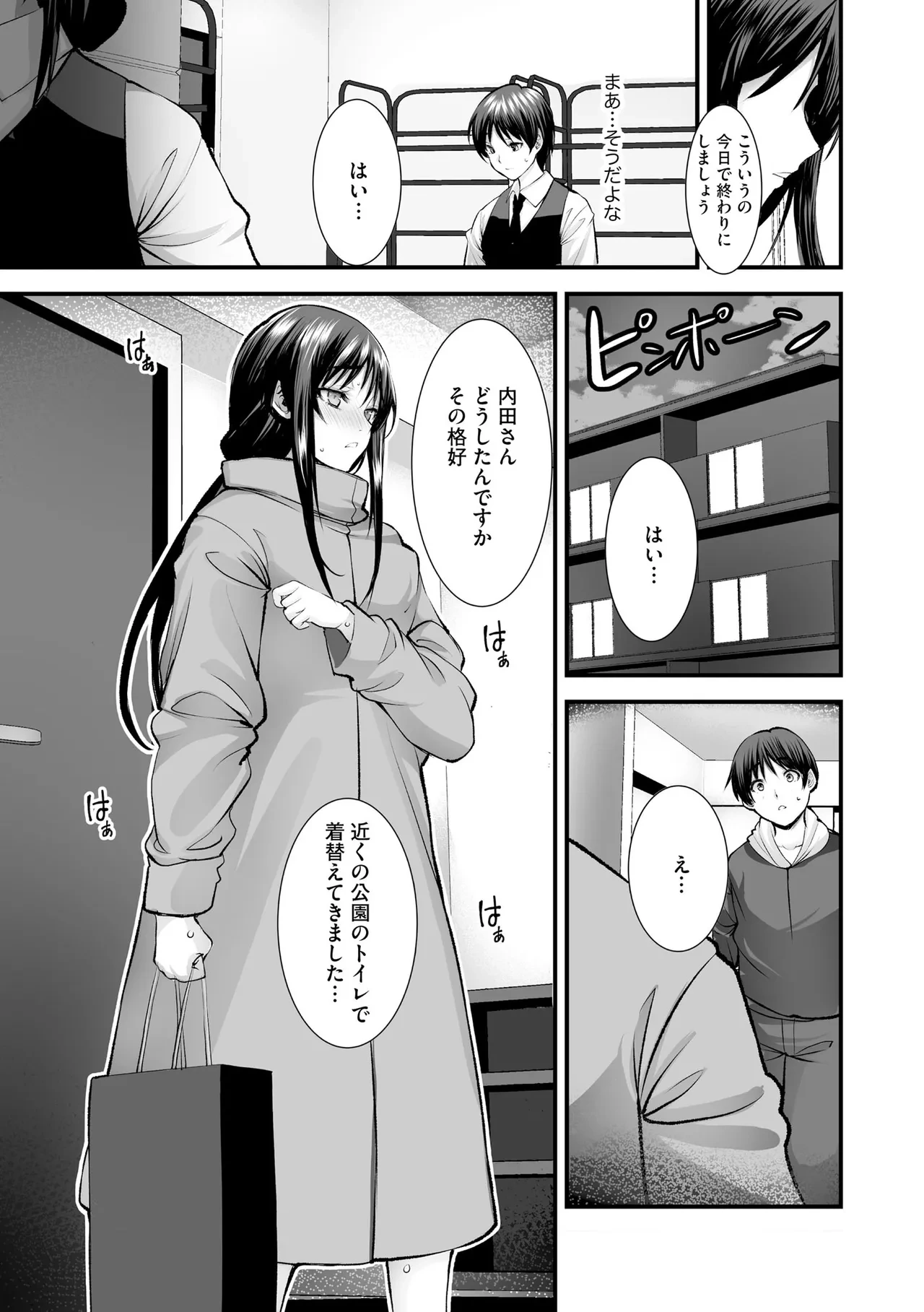 หน้า 123
