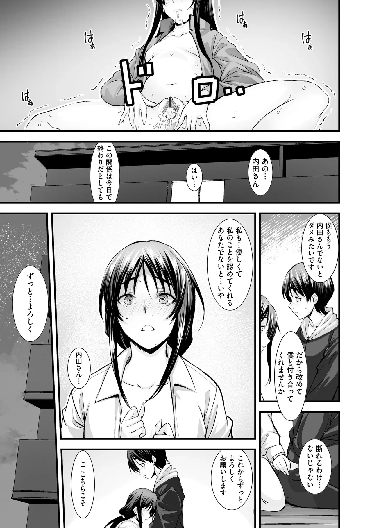 หน้า 133