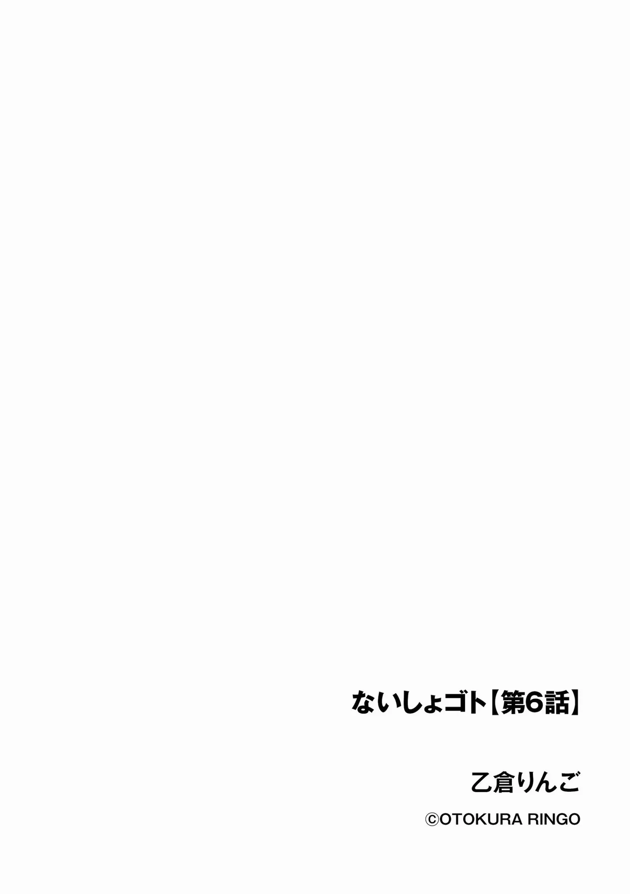 หน้า 166