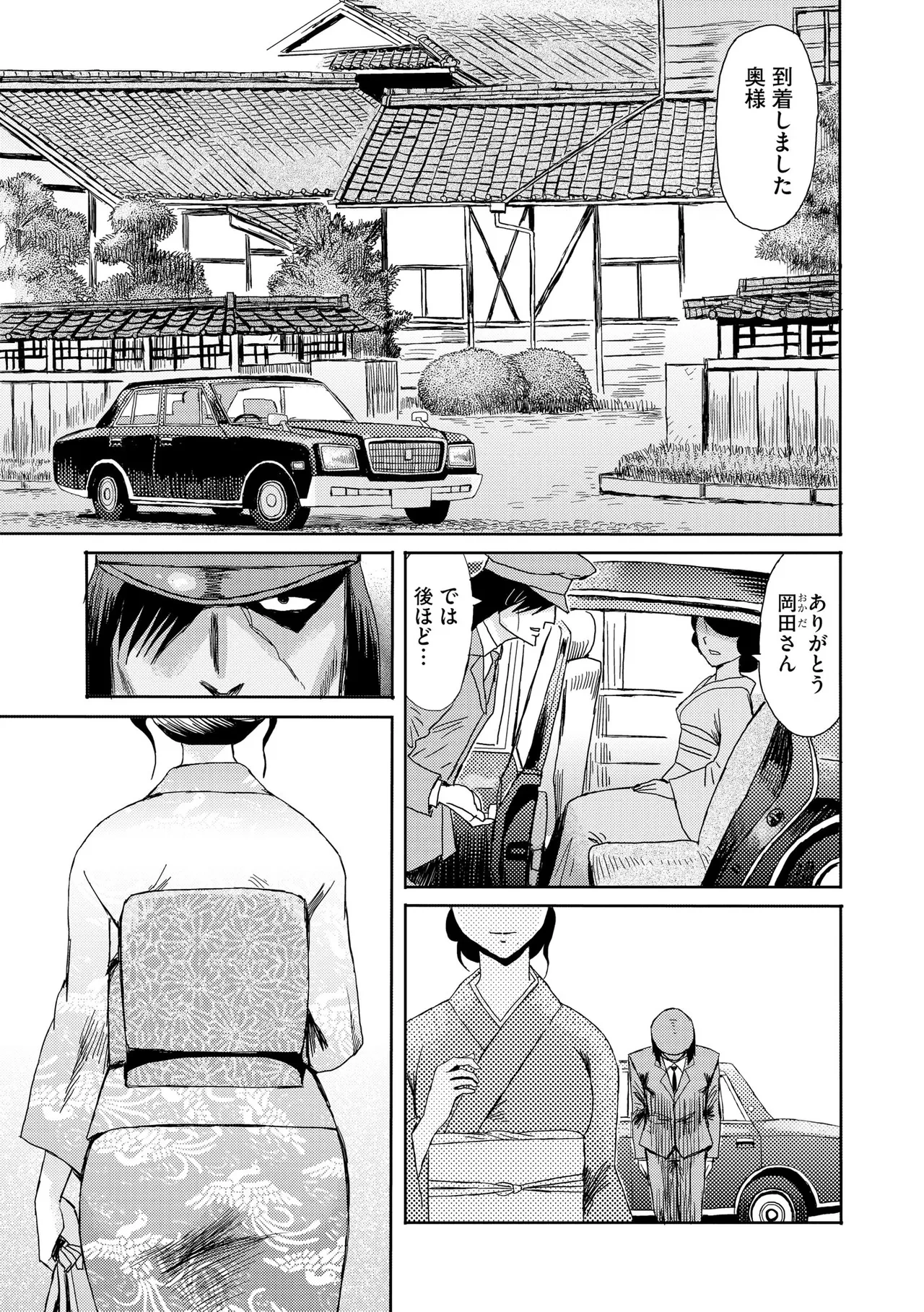 หน้า 197