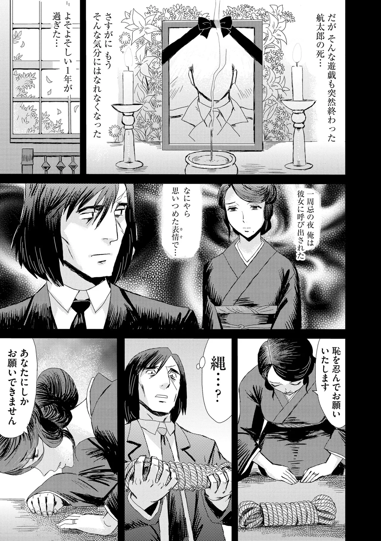 หน้า 203