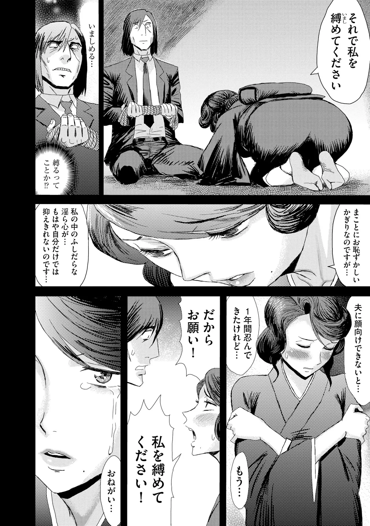 หน้า 204