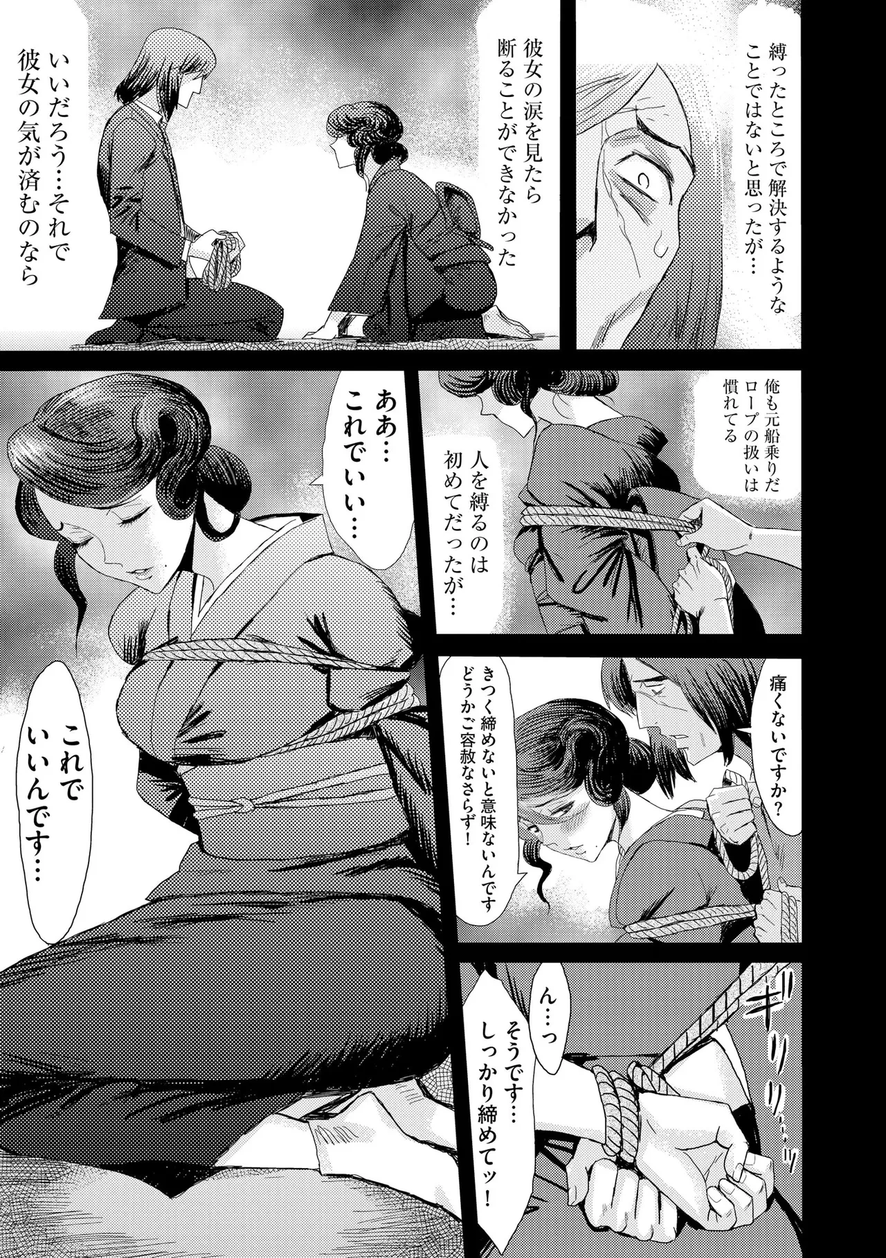 หน้า 205