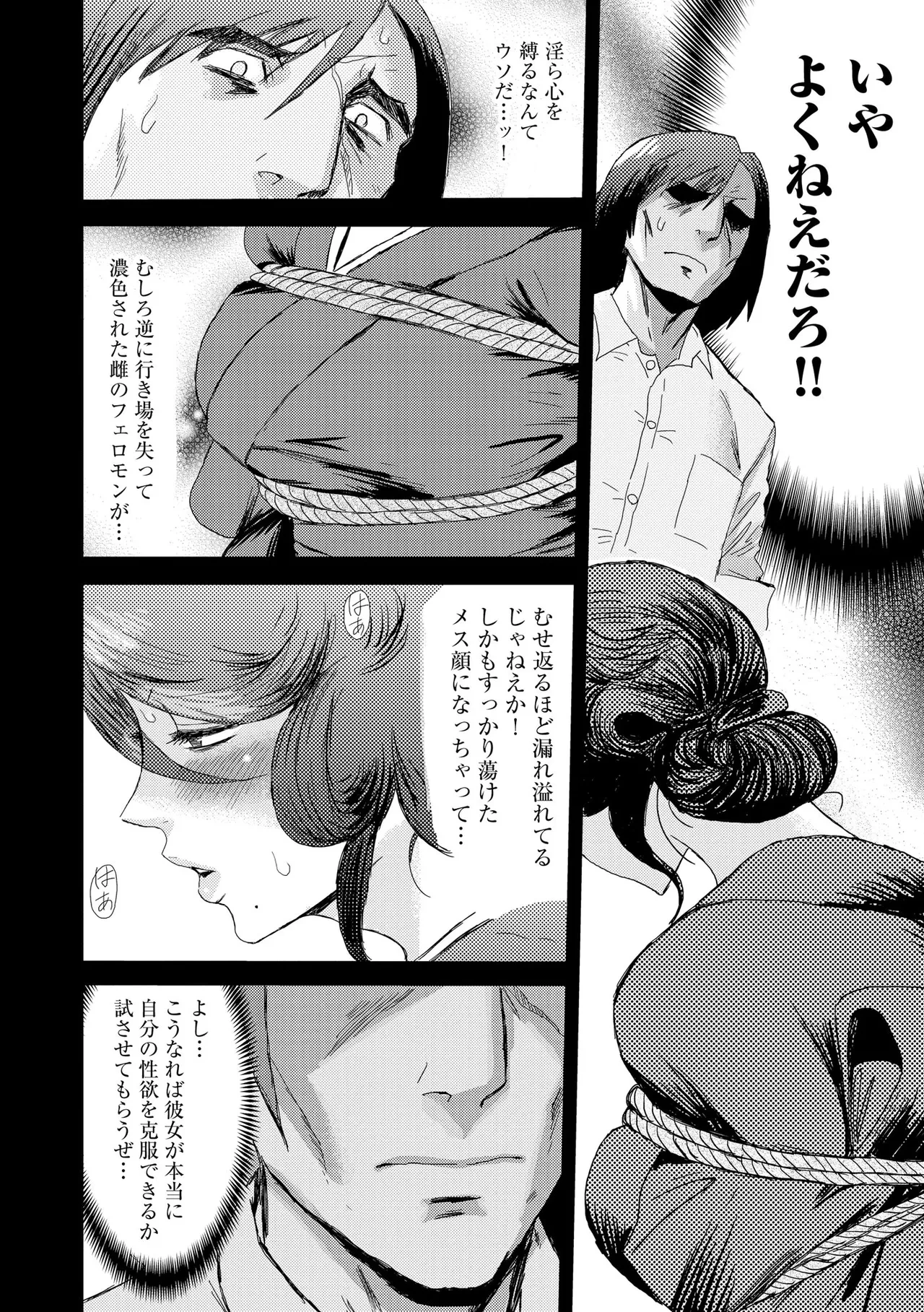 หน้า 206