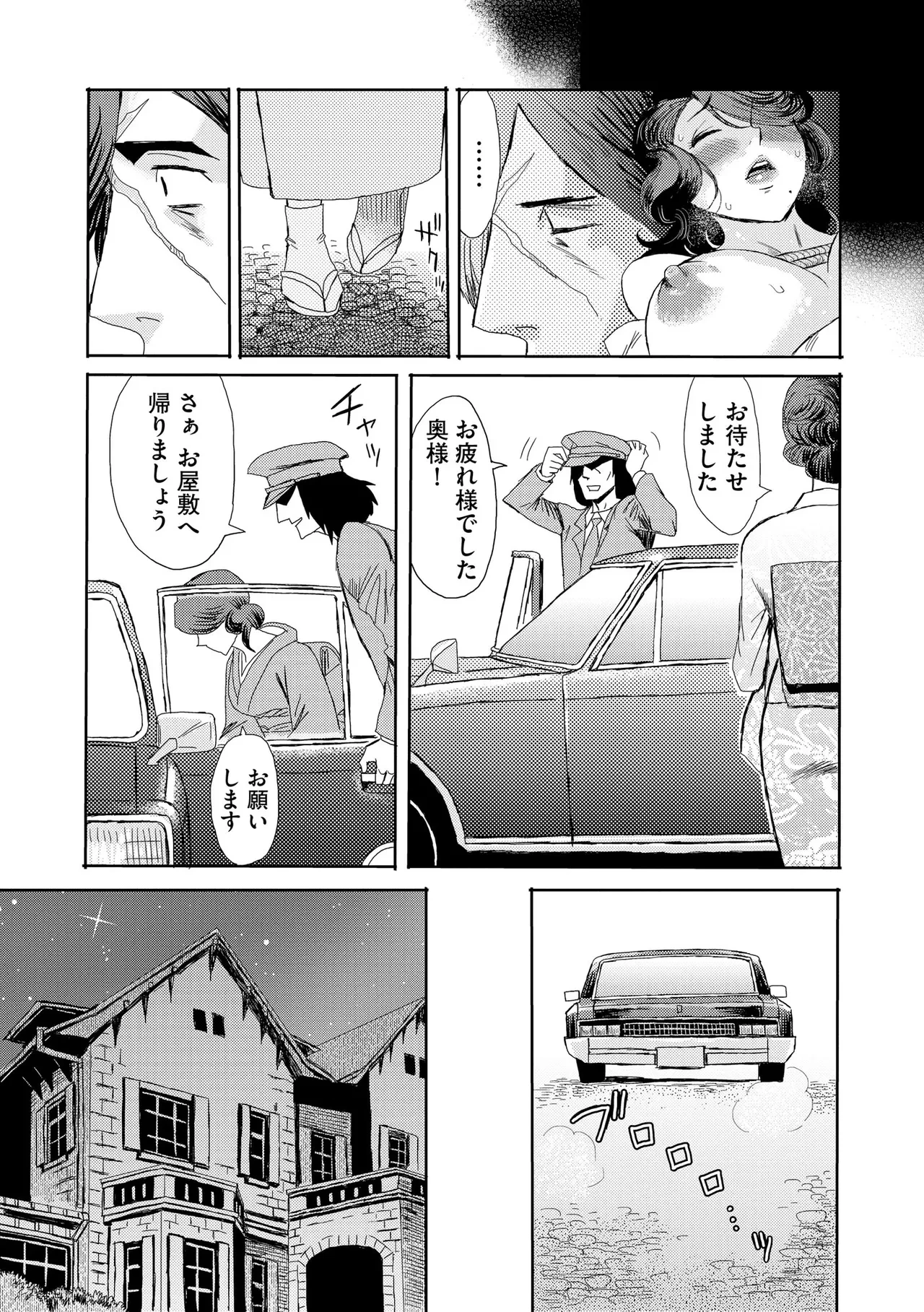 หน้า 211