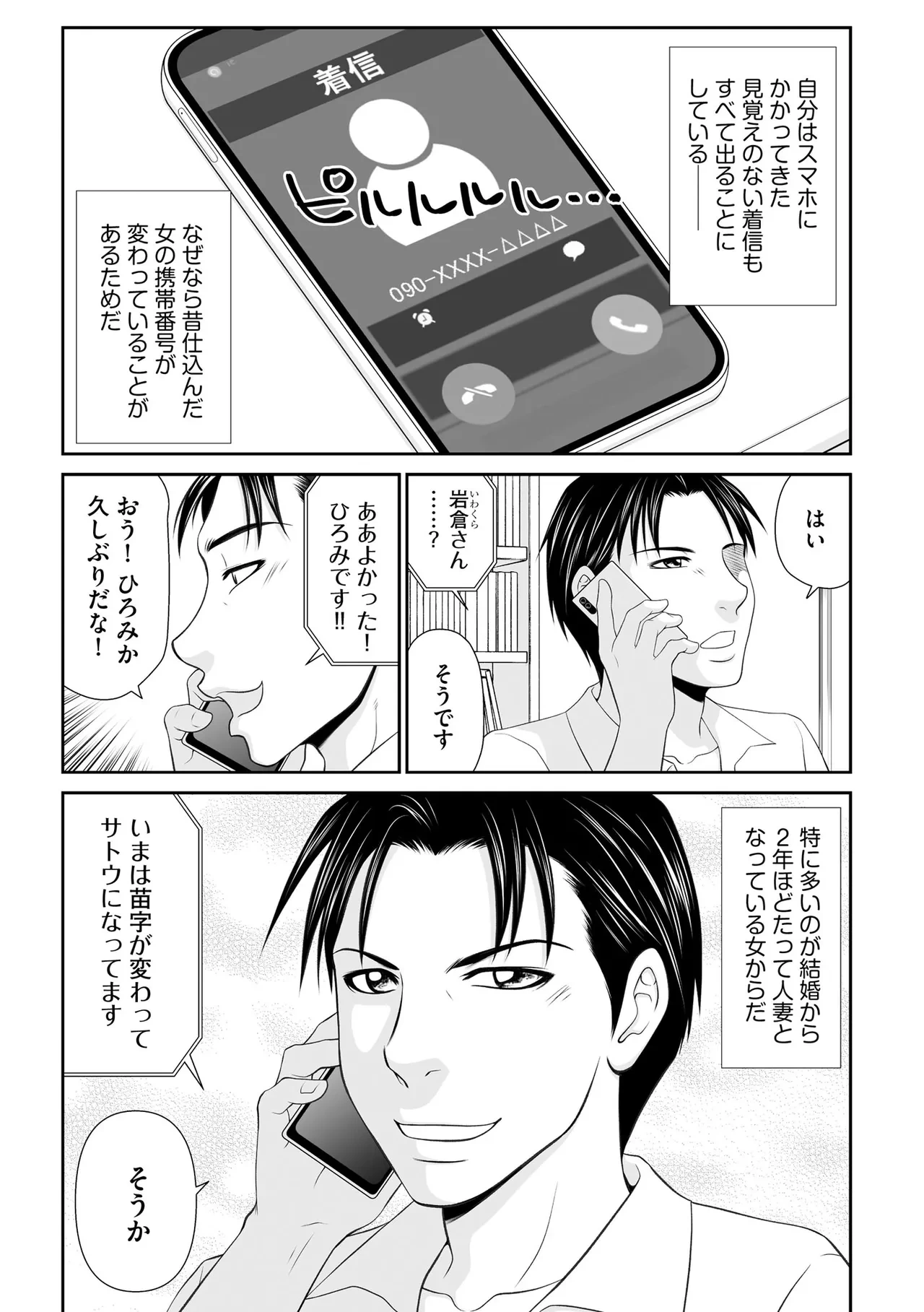 หน้า 253
