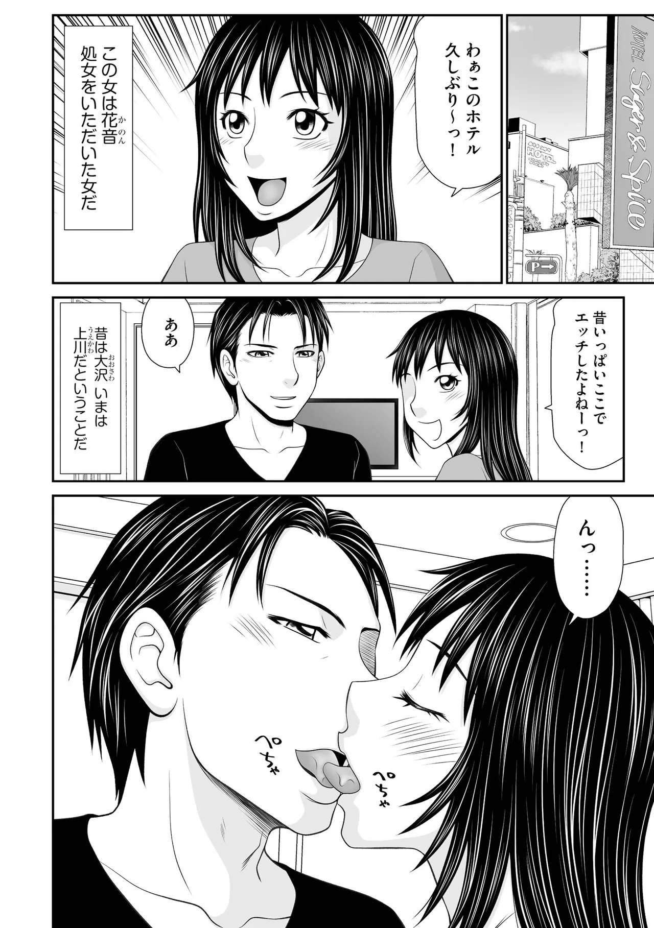 หน้า 254