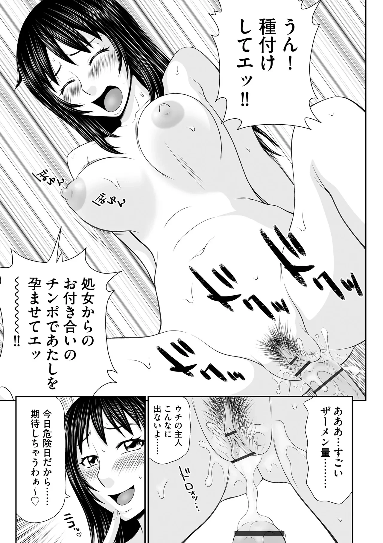 หน้า 263
