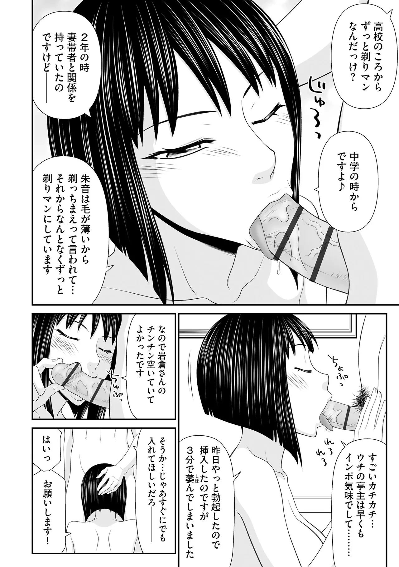 หน้า 266