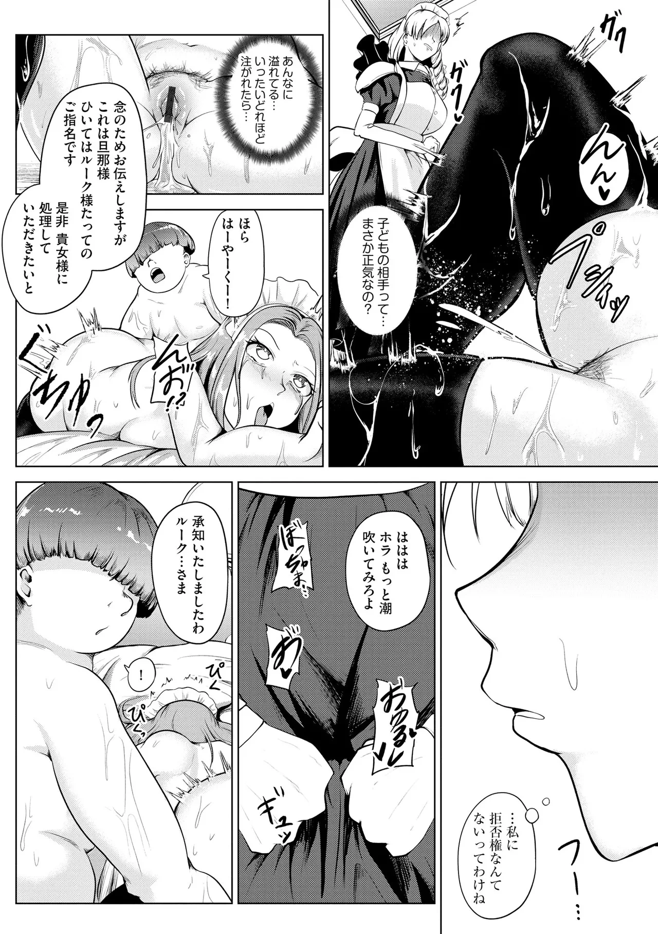 หน้า 282