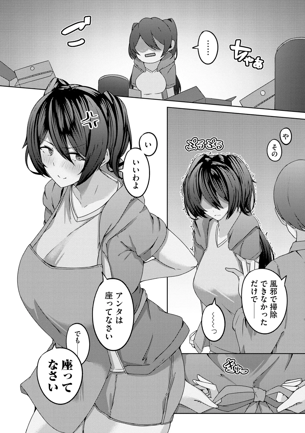 หน้า 302