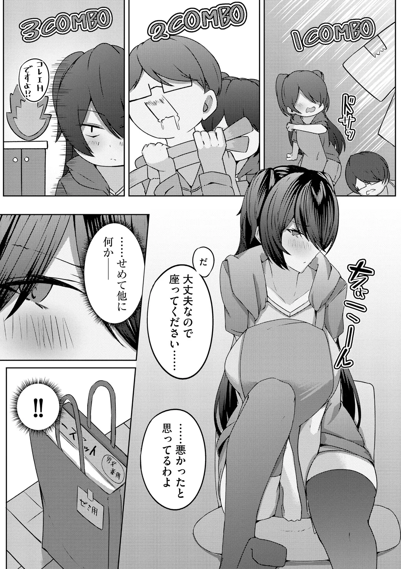 หน้า 303